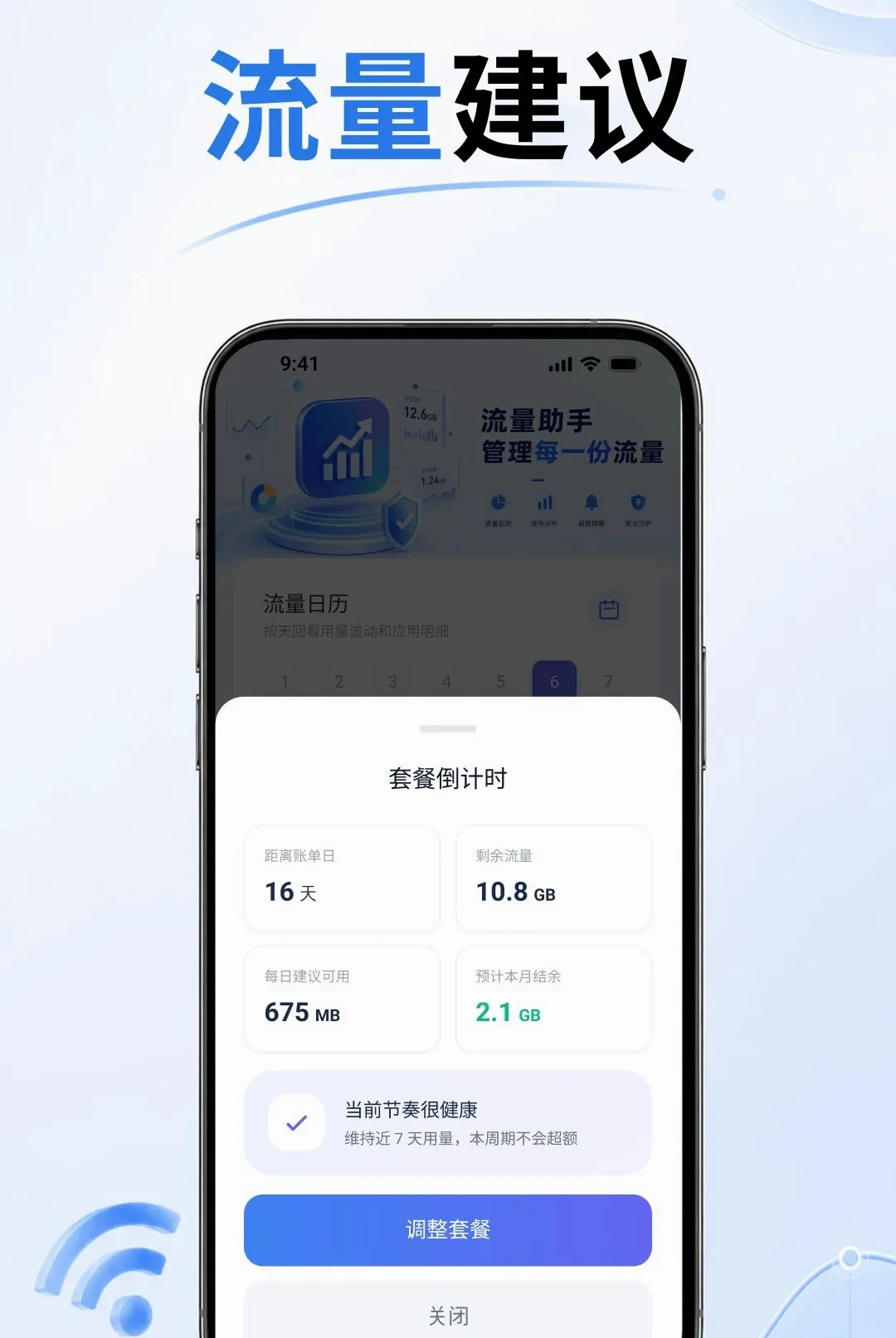 5G����������(������������)vO4.0 ��Ѱ�