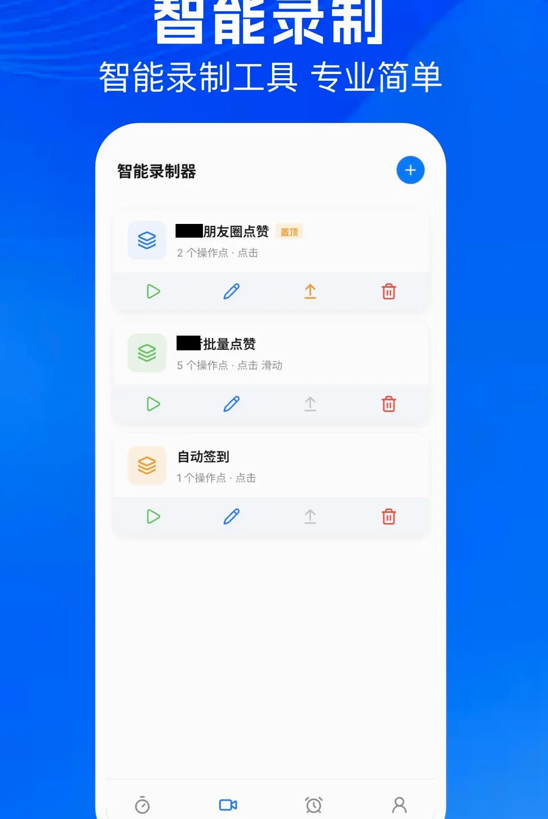 �������Զ�������2026�ٷ����°汾v1.1 ��׿��