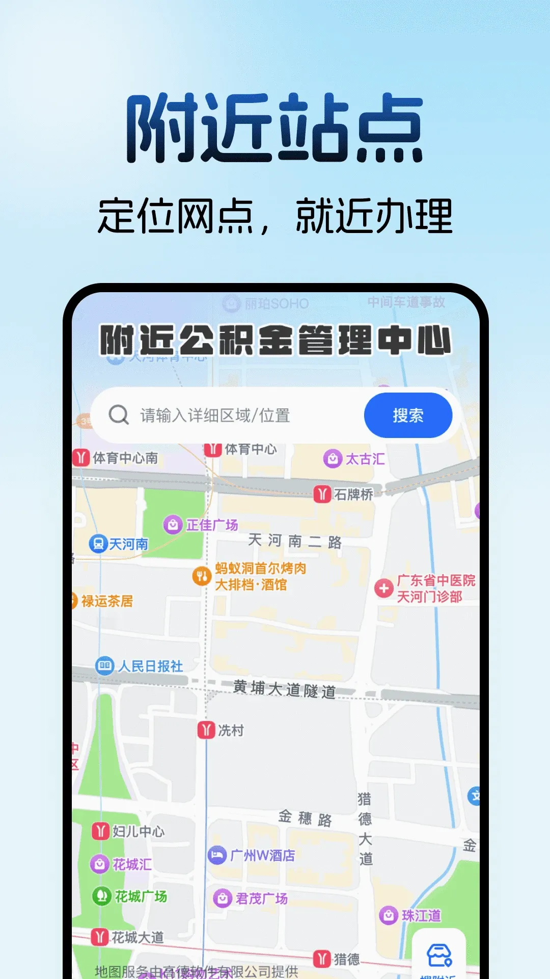 住房公积金计算助手(公积金测算工具) 住房公积金计算助手(公积金测算工具)
