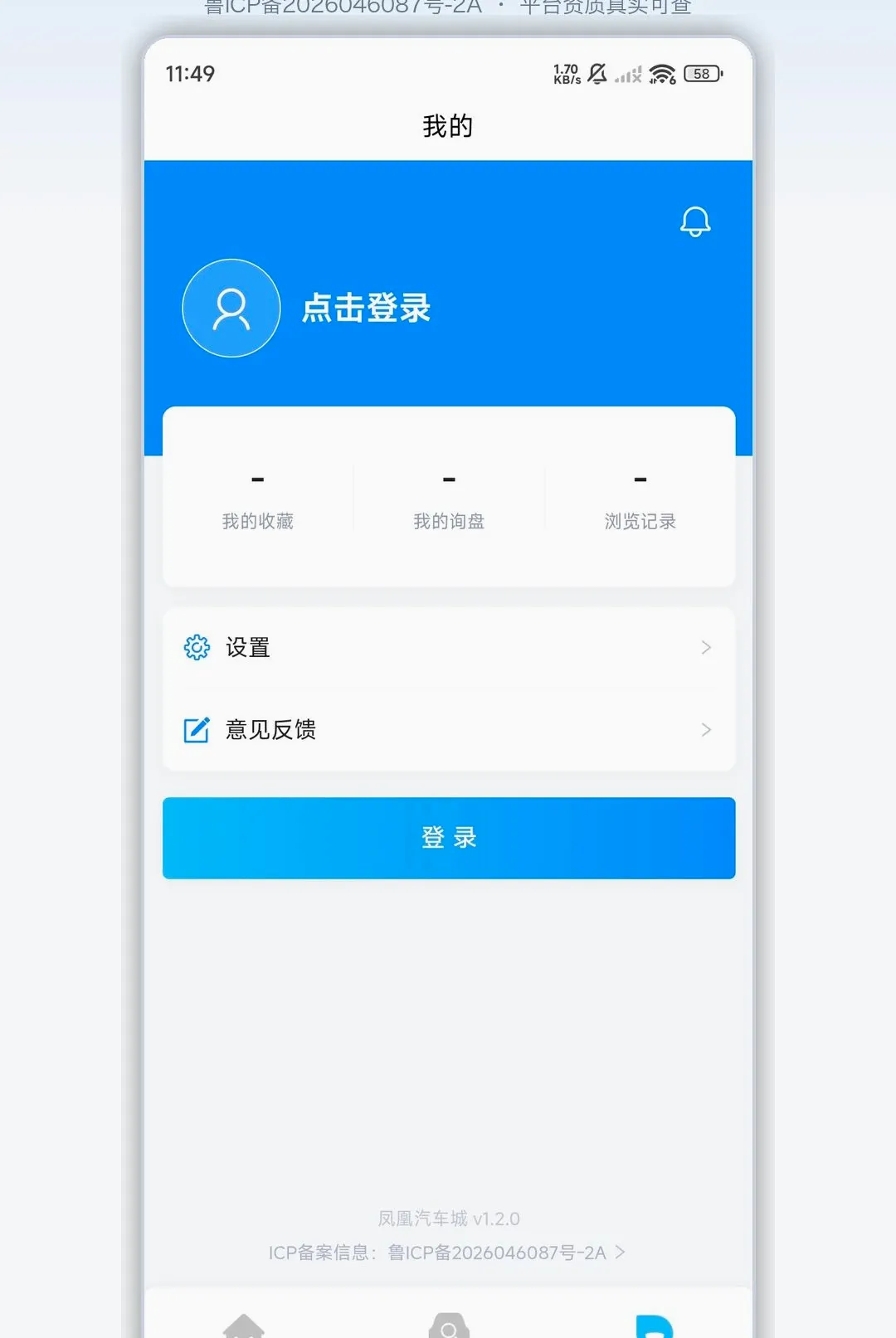 ���������(���ֳ�����ѡ��)v1.2.3 ��Ѱ�