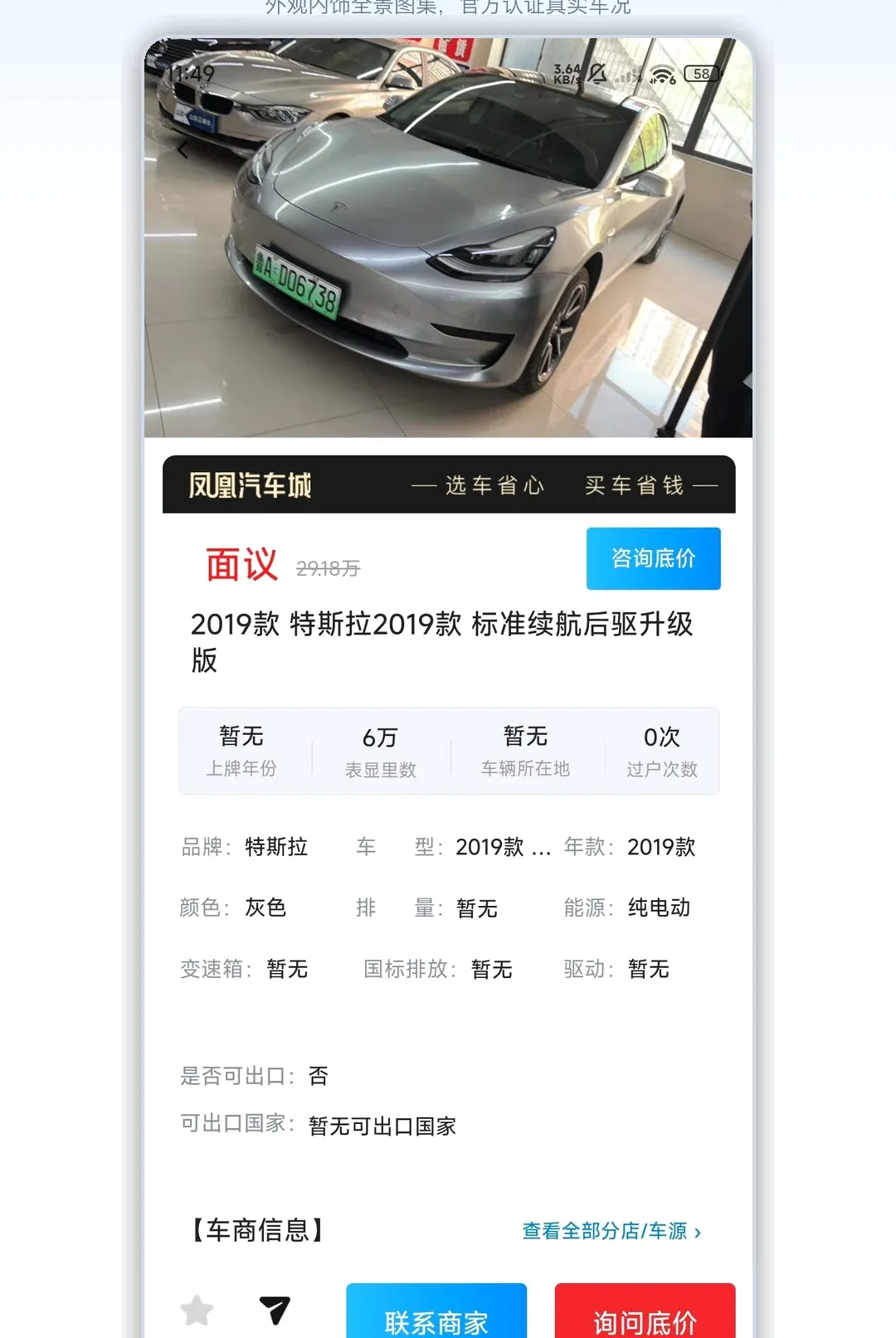 ���������(���ֳ�����ѡ��)v1.2.3 ��Ѱ�