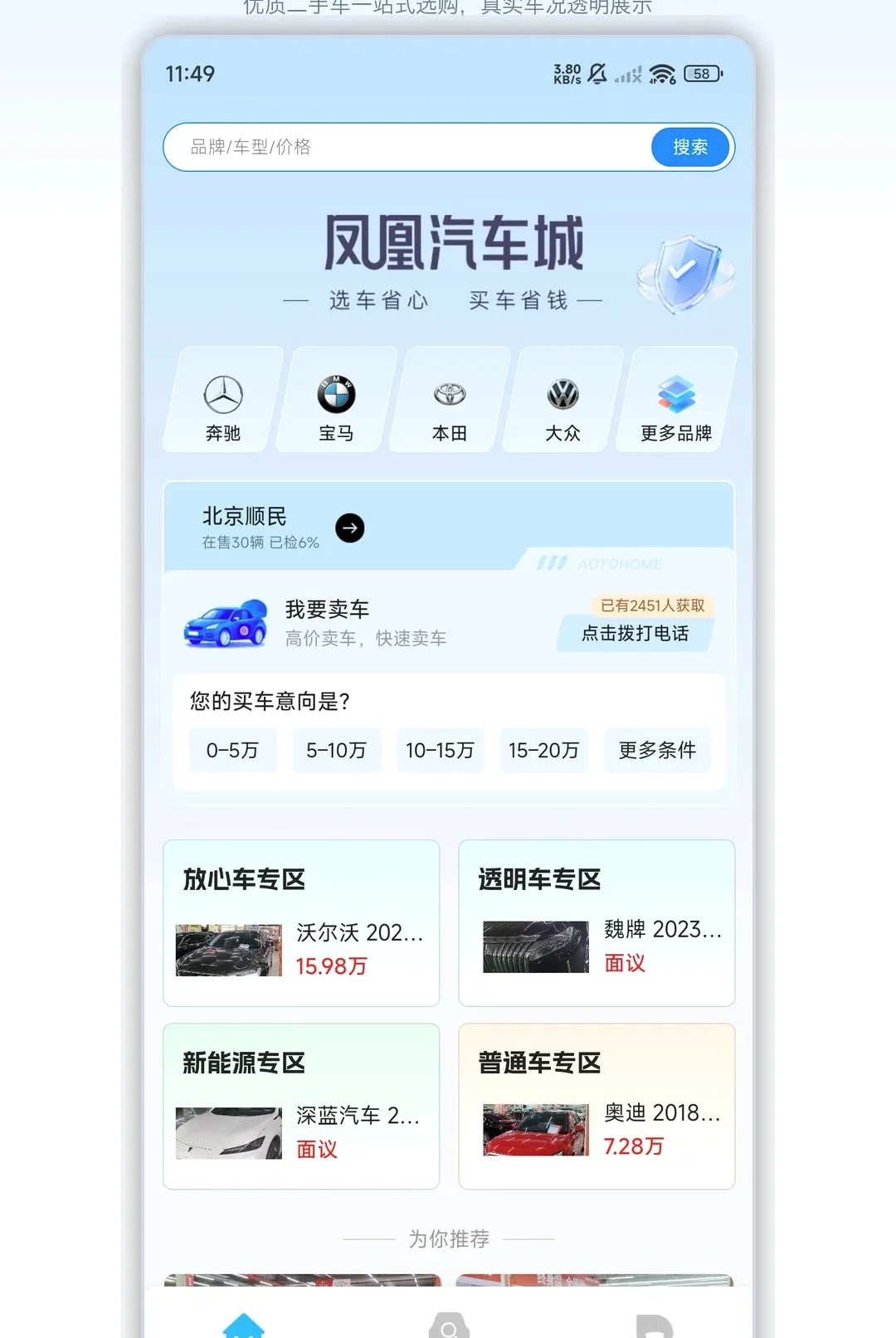 ���������(���ֳ�����ѡ��)v1.2.3 ��Ѱ�
