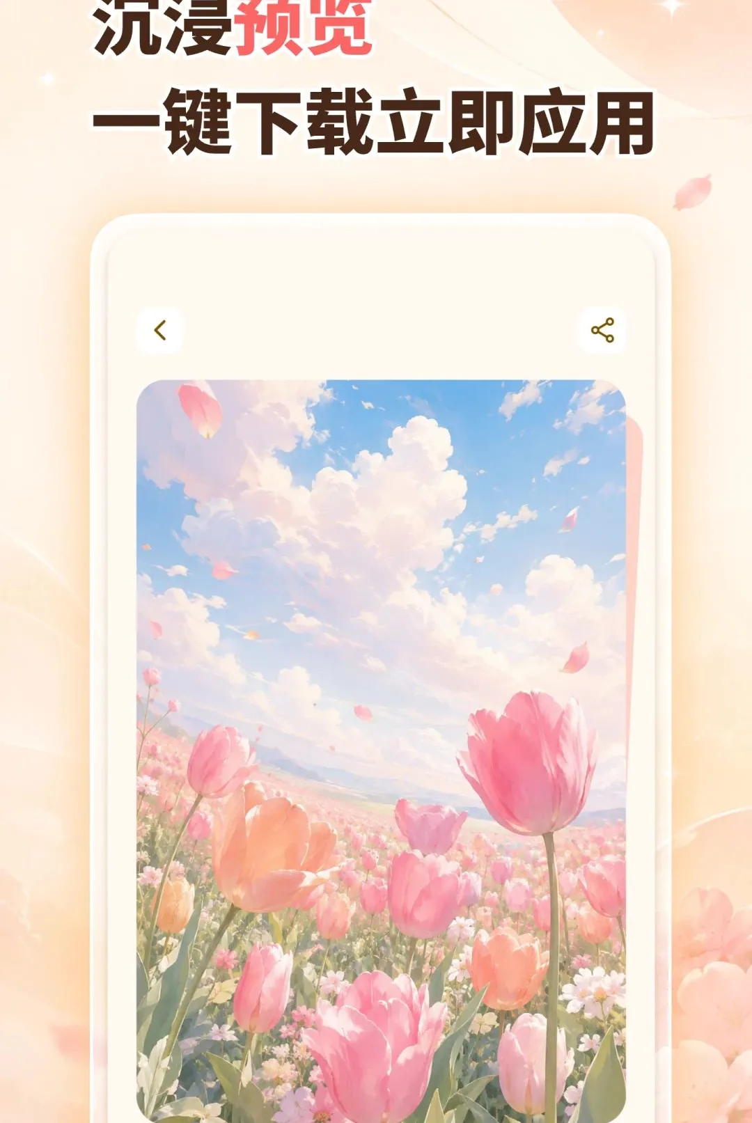��������ֻ���ֽ���������ֻ���v1.0.0 �ٷ�����