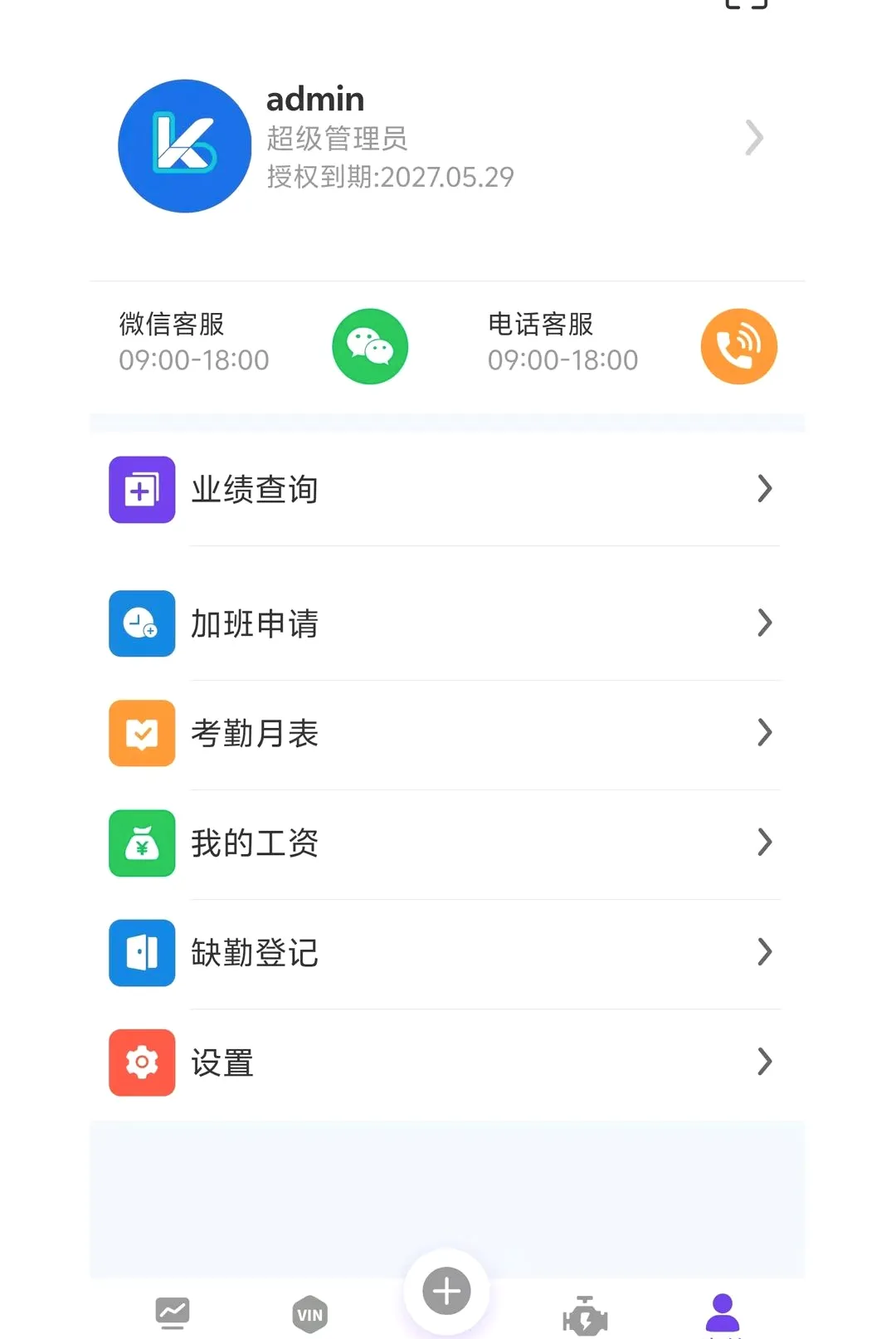 ��ά�ʳ�����׿���ֻ���v1.0.1 �ֻ���