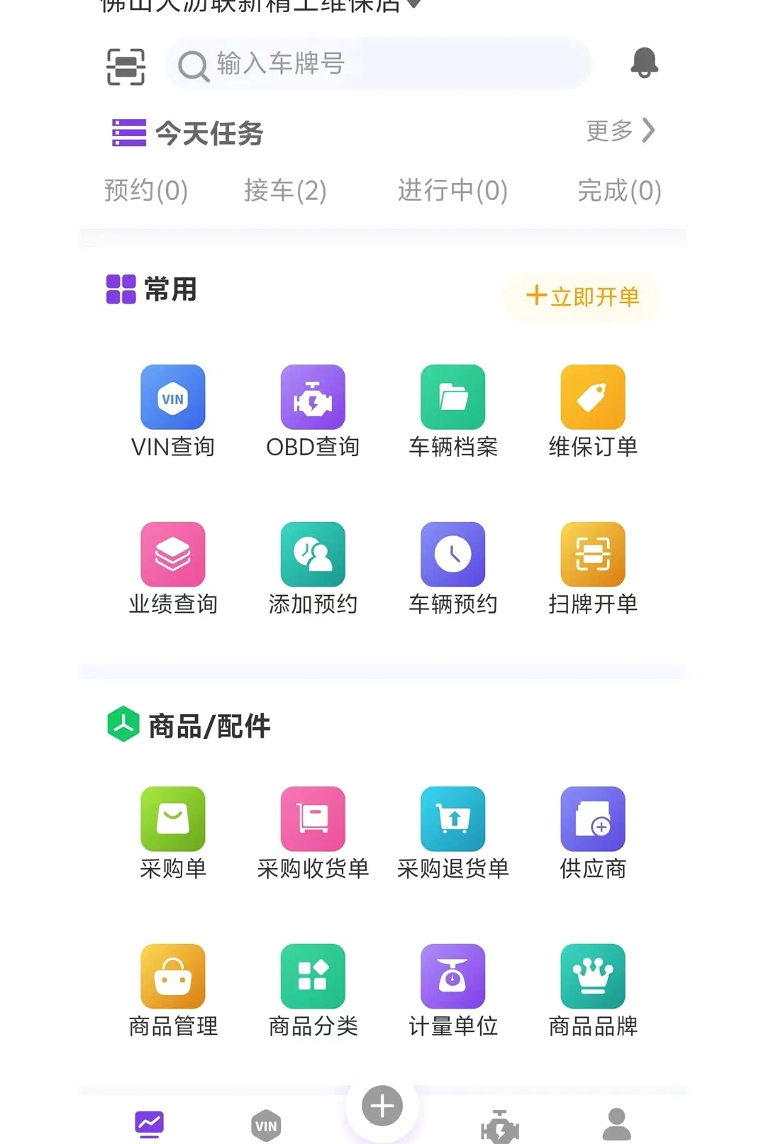 ��ά�ʳ�����׿���ֻ���v1.0.1 �ֻ���