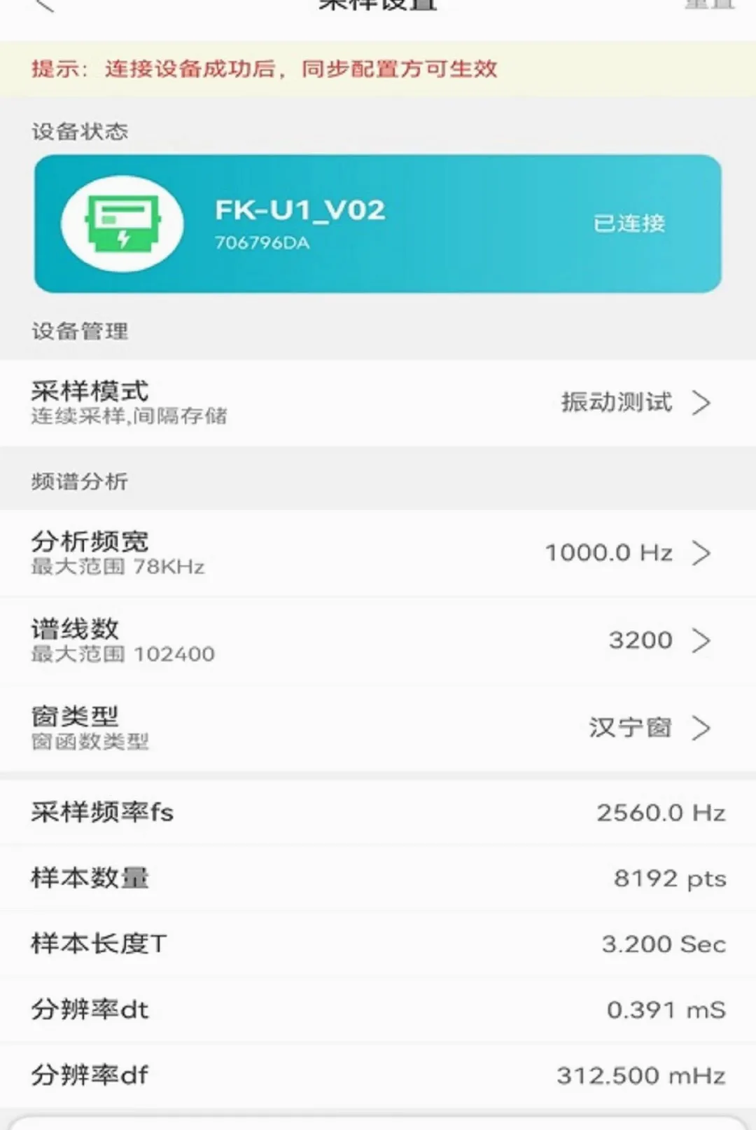 ������APP(�źŷ�������)v1.1.103 �ٷ�����