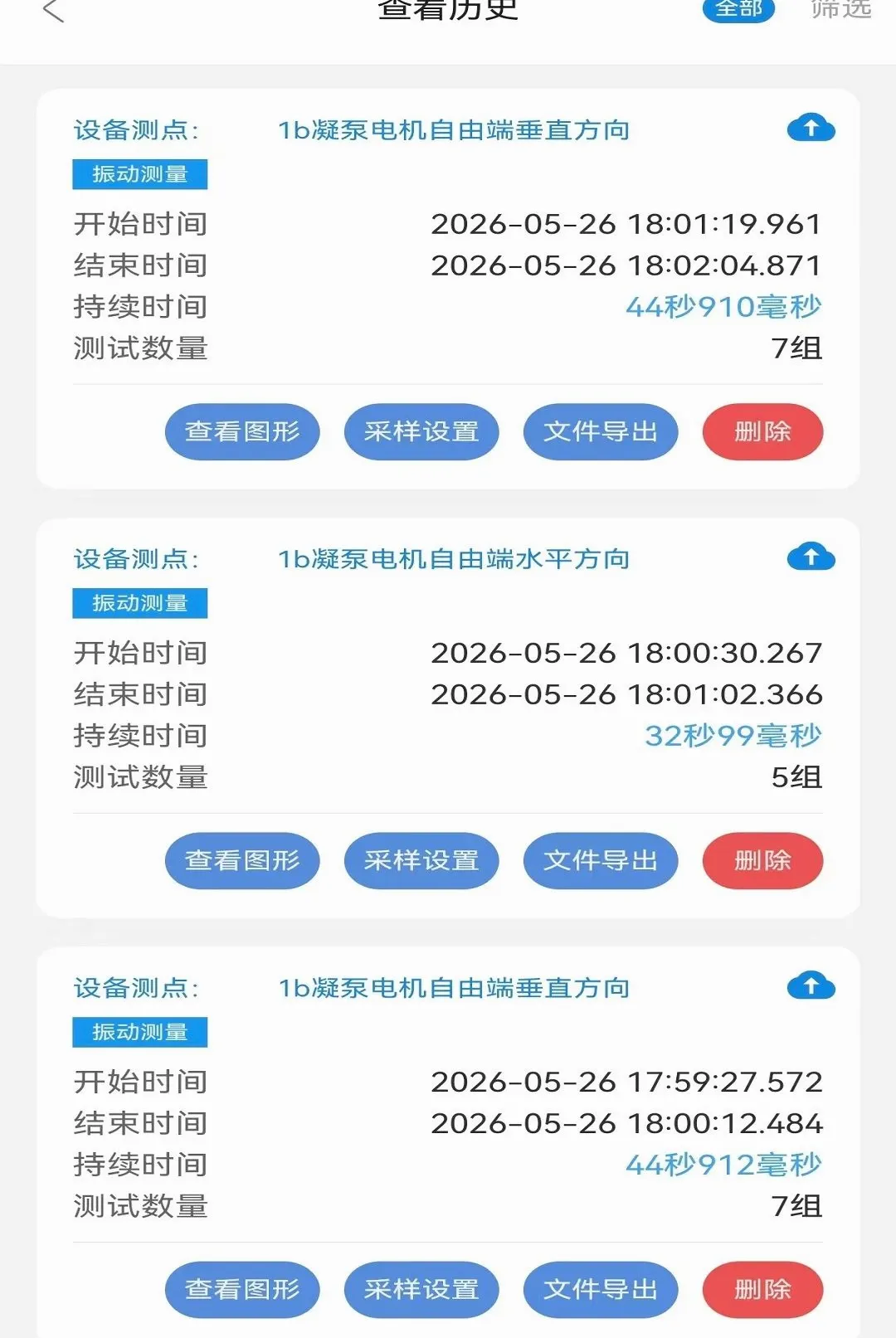 ������APP(�źŷ�������)v1.1.103 �ٷ�����