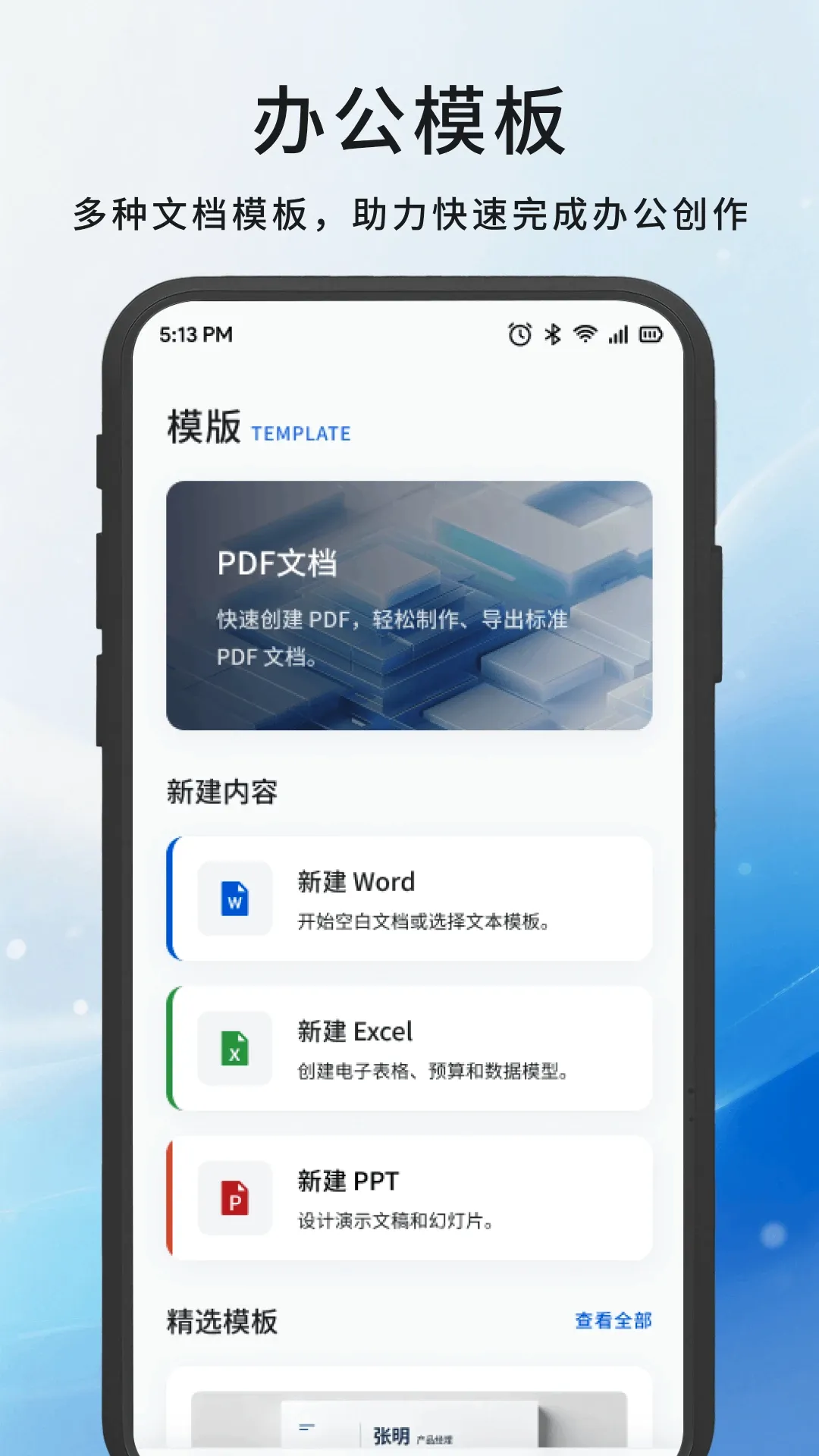 �λ�칫���������ֻ���v1.3 ��Ѱ�