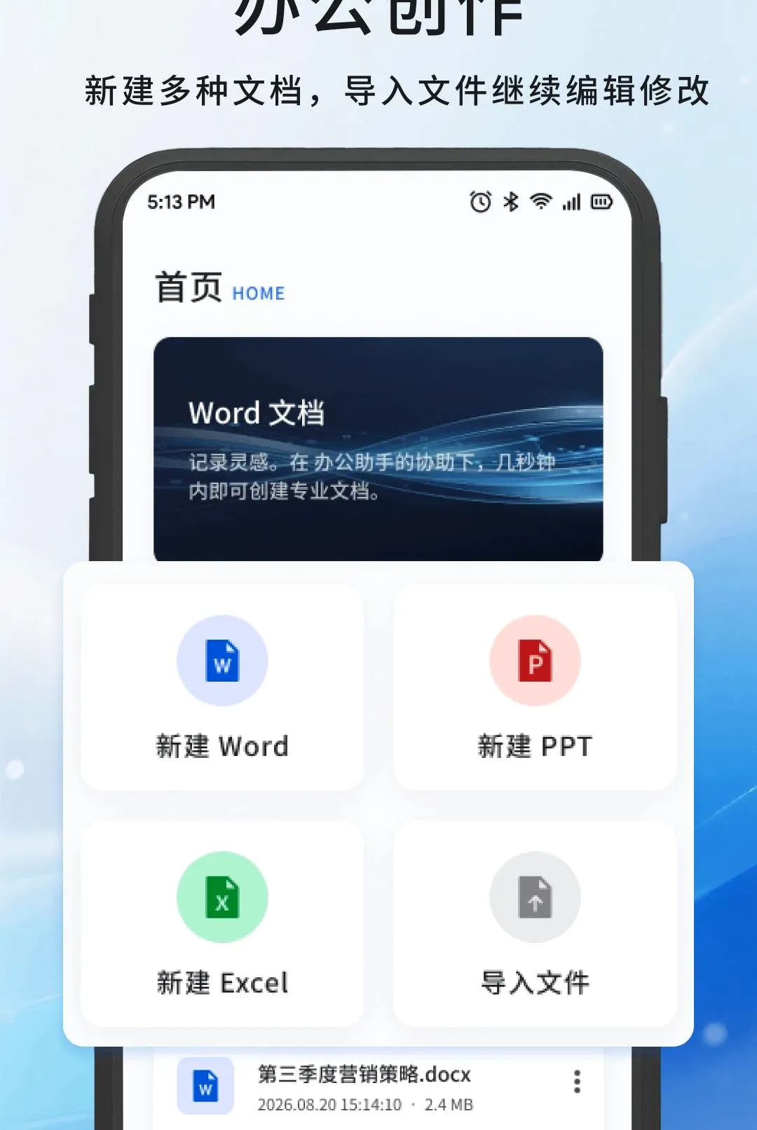 �λ�칫���������ֻ���v1.3 ��Ѱ�