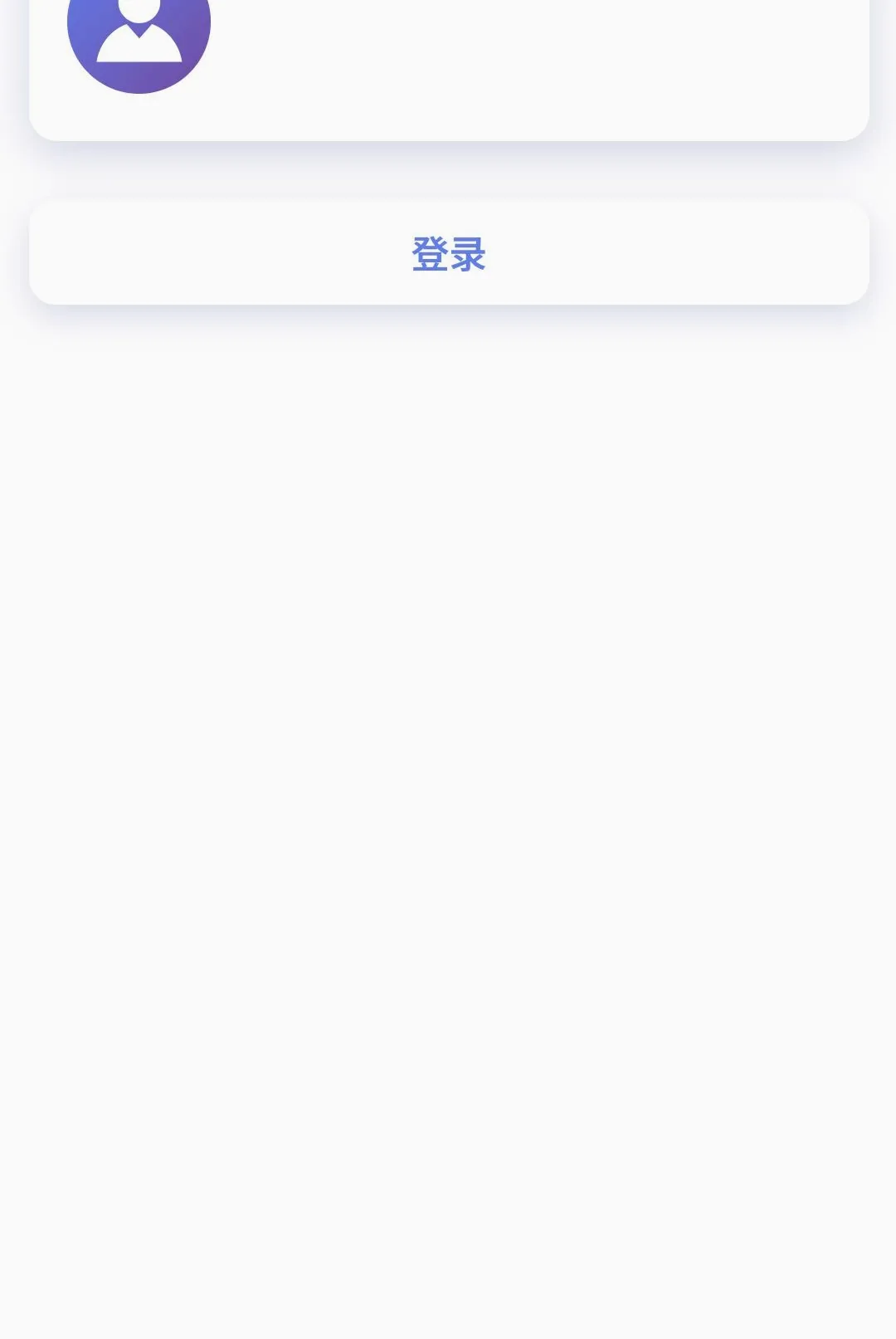 ��ѧ����׿���ֻ���v1.0.5 �ֻ���