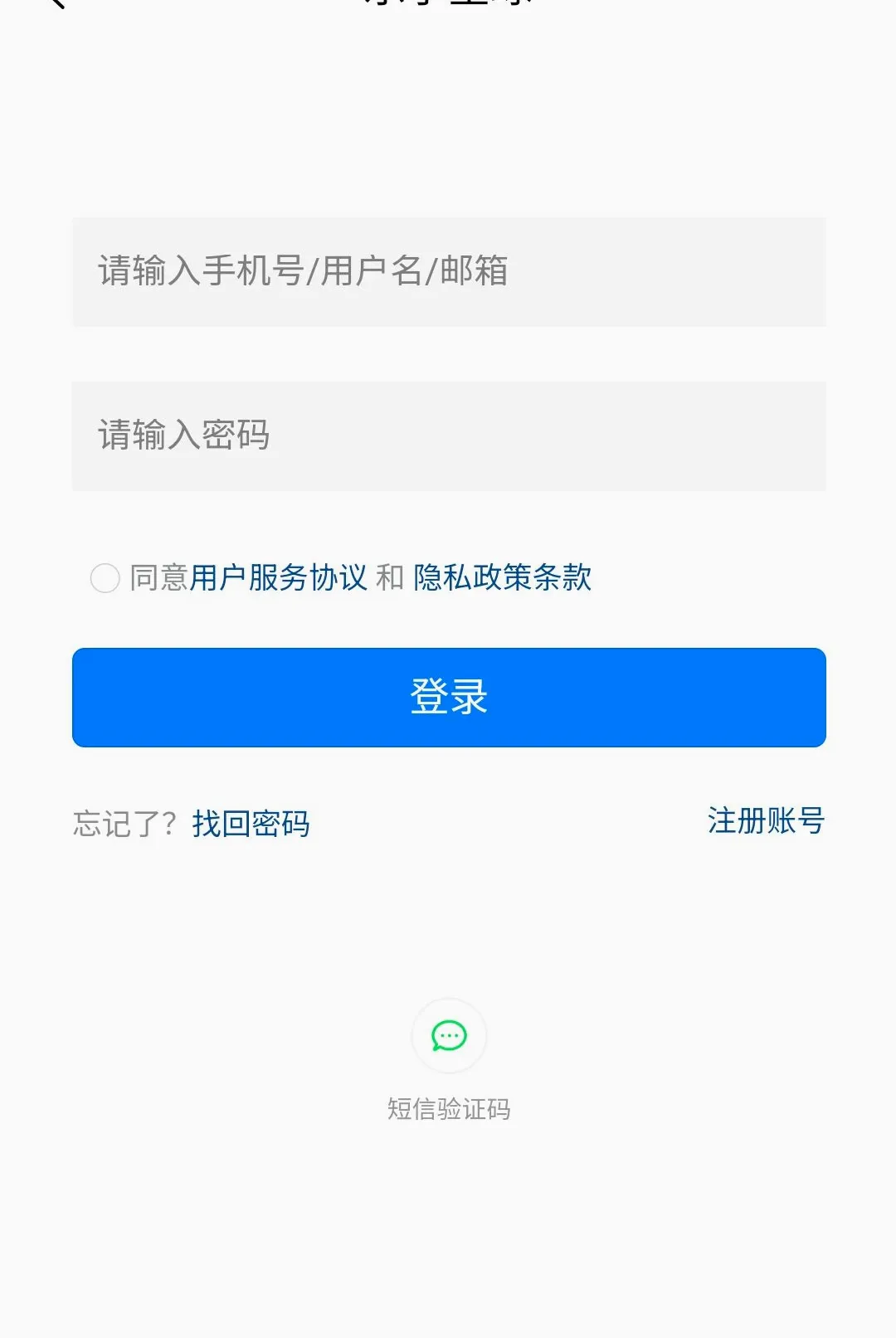 ��ѧ����׿���ֻ���v1.0.5 �ֻ���