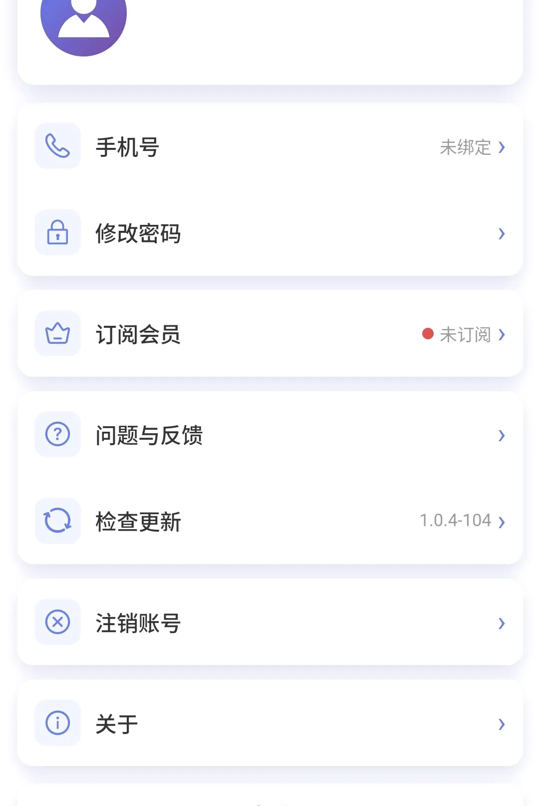 ��ѧ����׿���ֻ���v1.0.5 �ֻ���