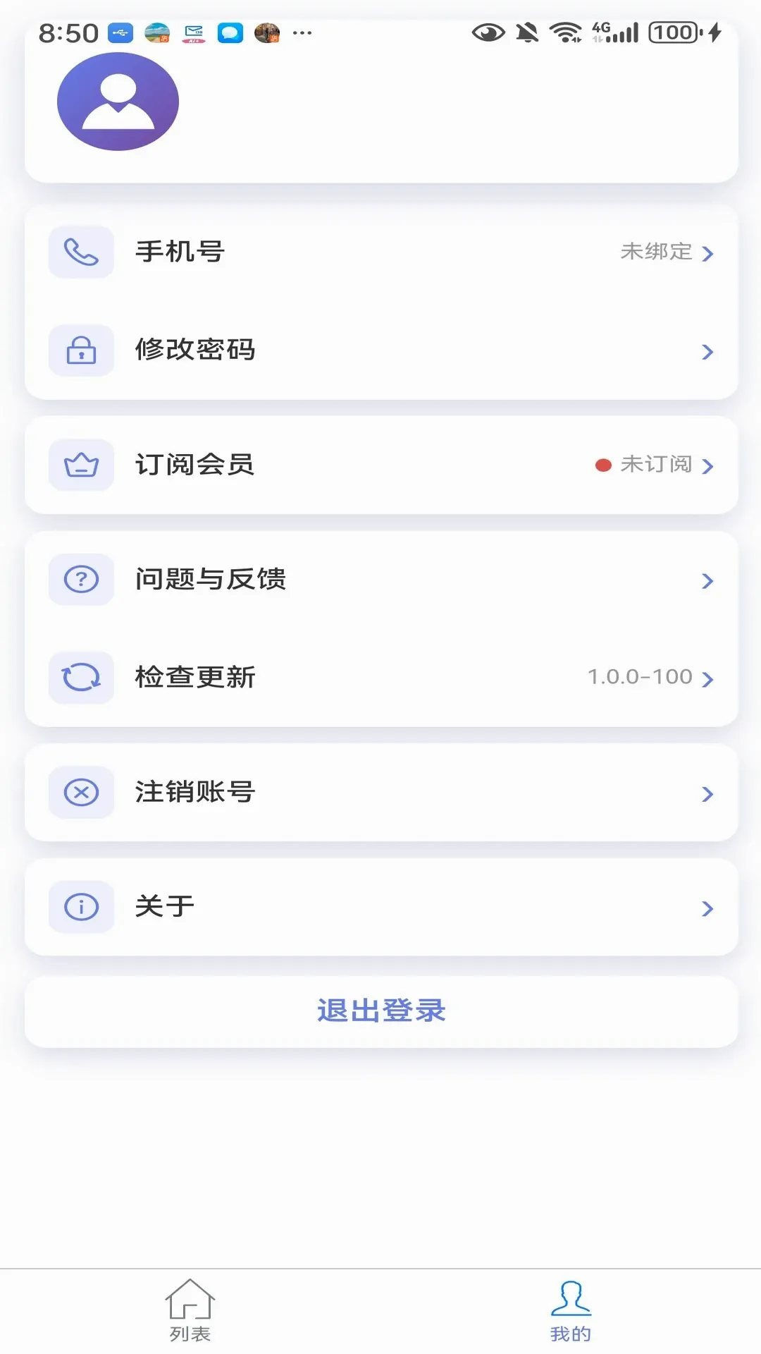 ��ѧ����׿���ֻ���v1.0.5 �ֻ���