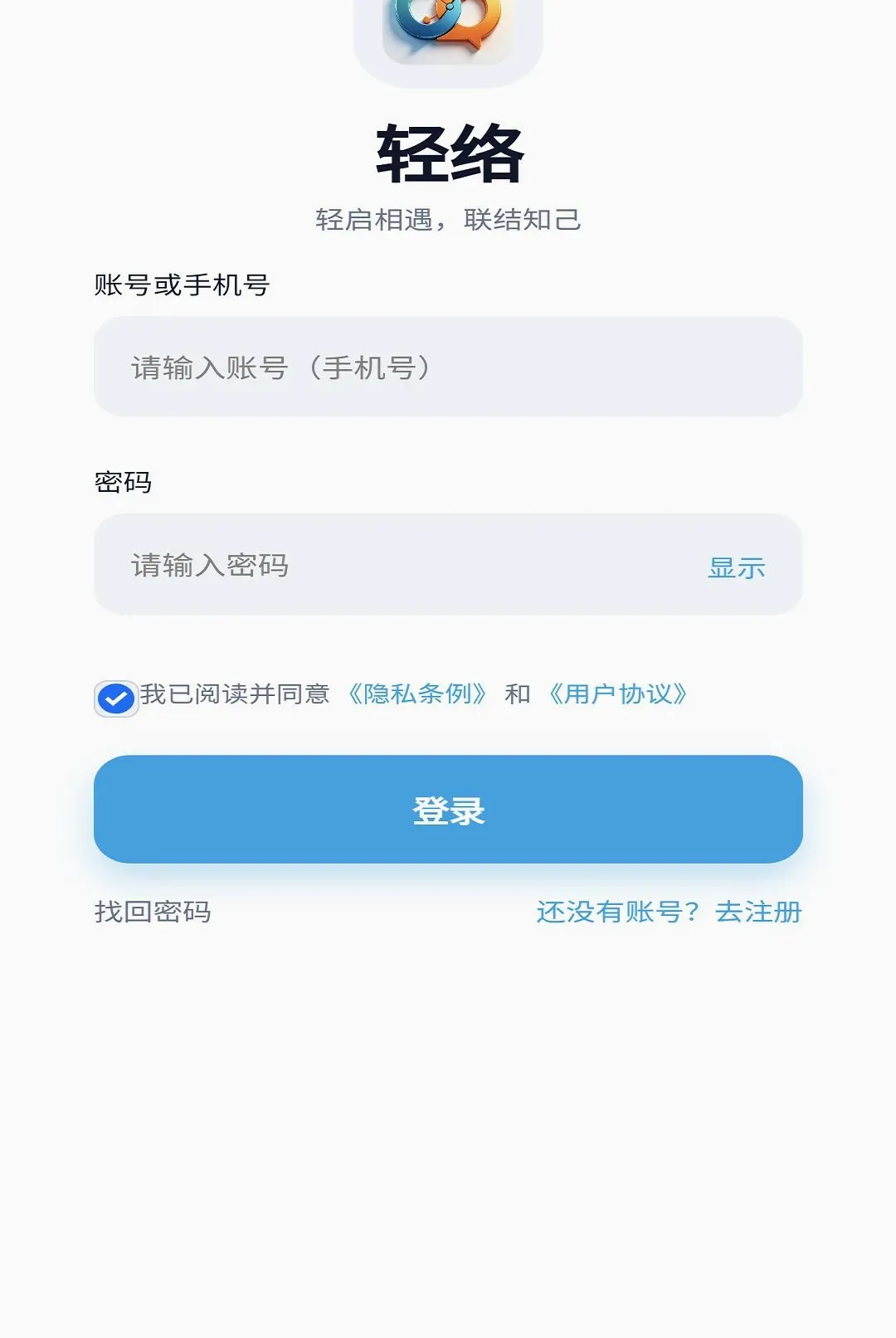 ���缴ʱͨѶAPP(���繵ͨ����)v1.0.8 �ֻ���