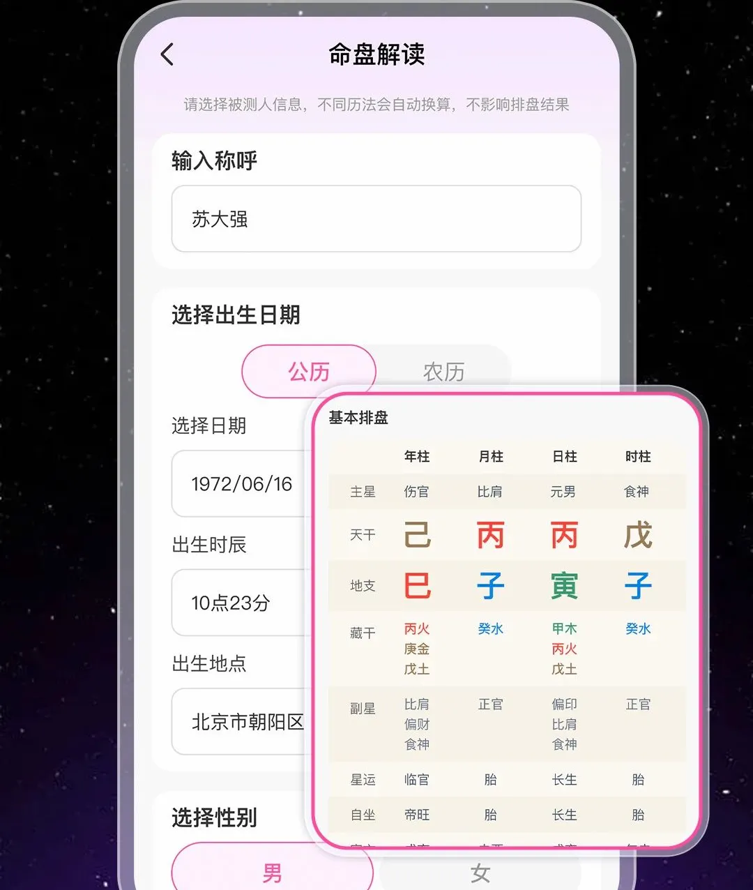 �����������Ʋ��������ֻ���v1.0.1 �ֻ���