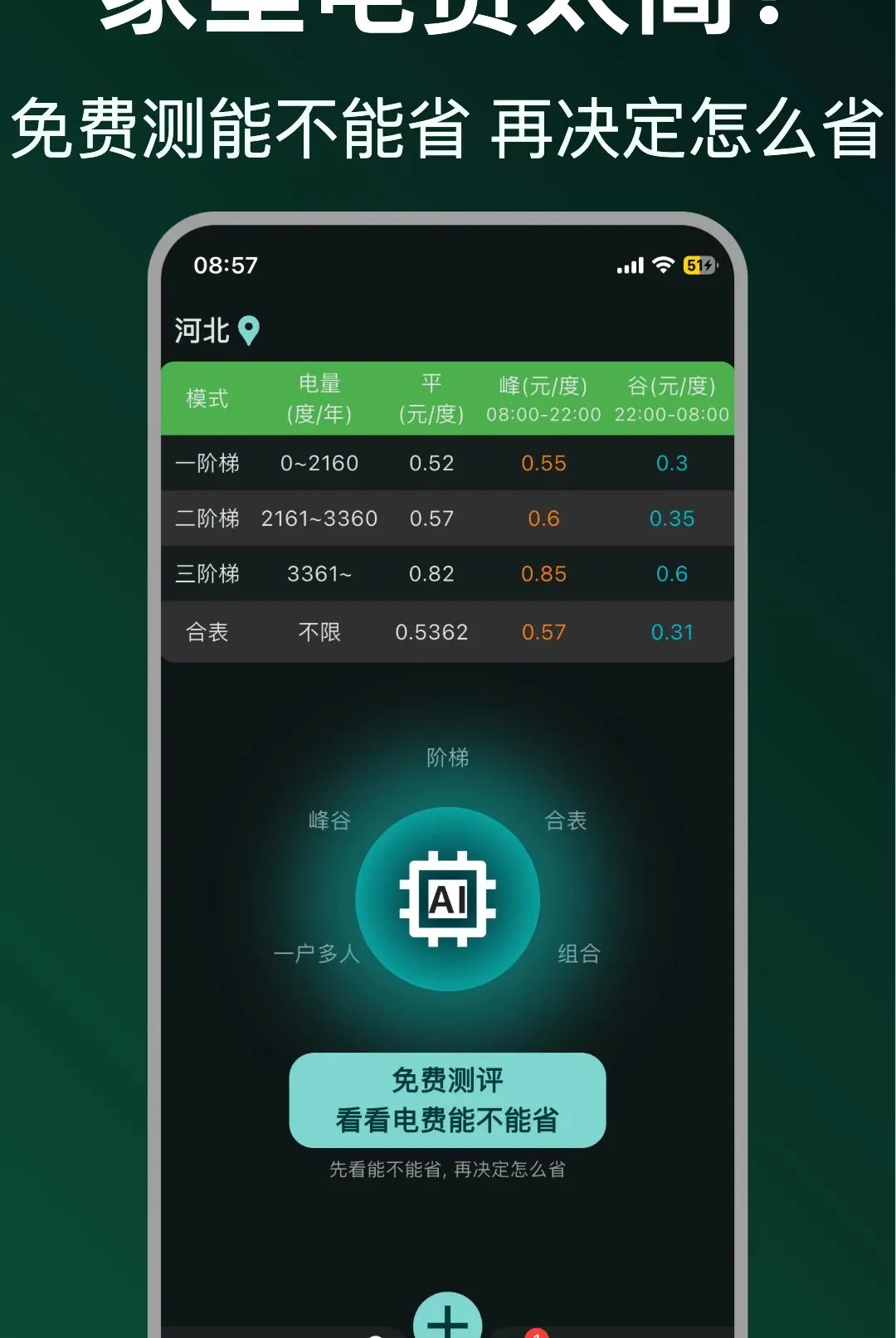 ʡʡ���2026�ٷ����°汾v1.0.18 �ٷ�����