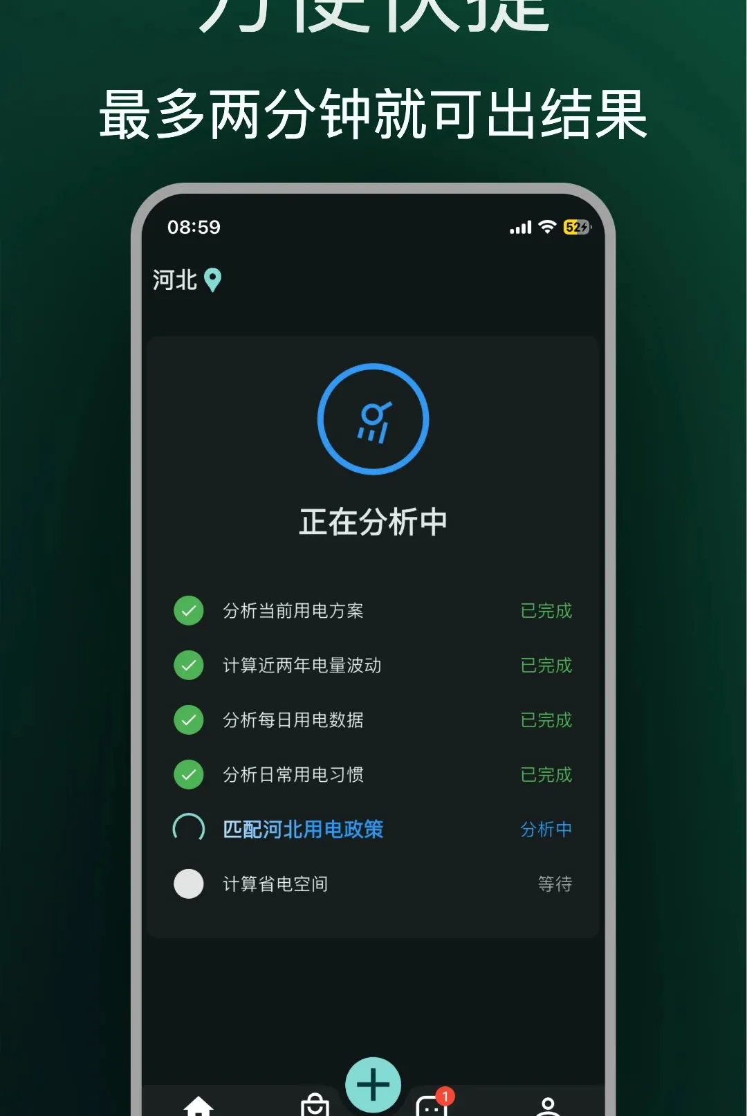 ʡʡ���2026�ٷ����°汾v1.0.18 �ٷ�����