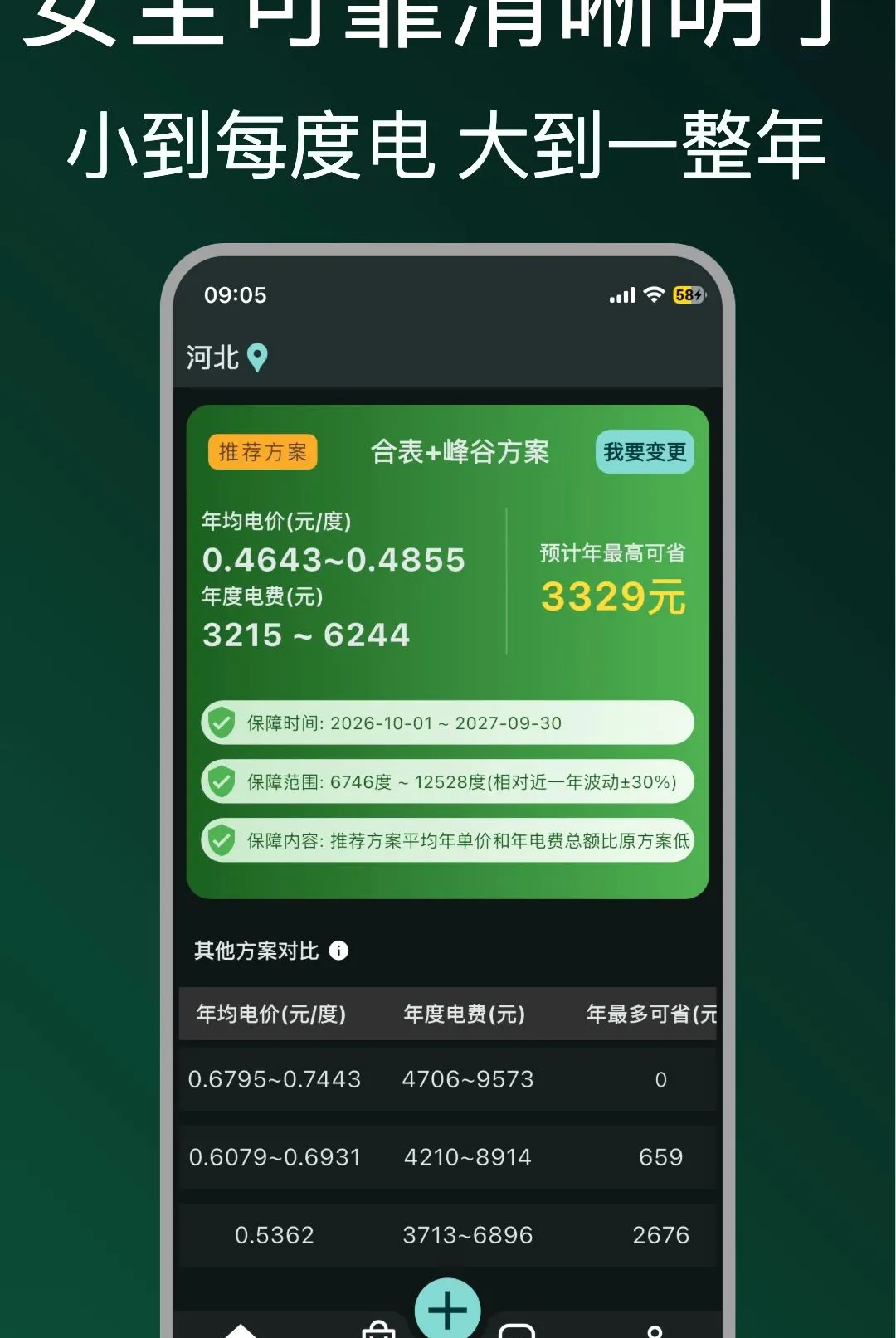 ʡʡ���2026�ٷ����°汾v1.0.18 �ٷ�����