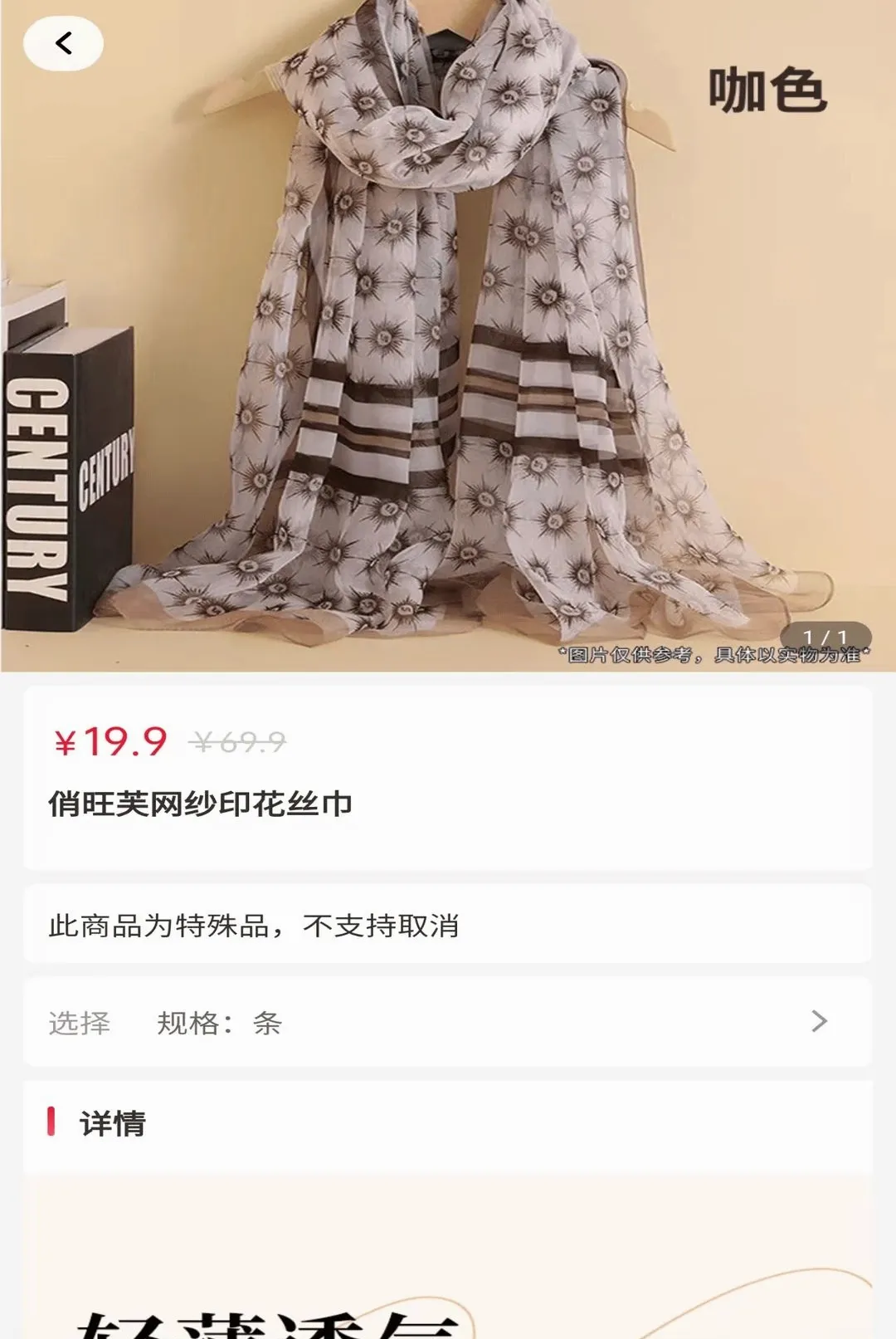 ԶԪ������(��Ա����ϵͳ)v2.0.4 ��Ѱ�