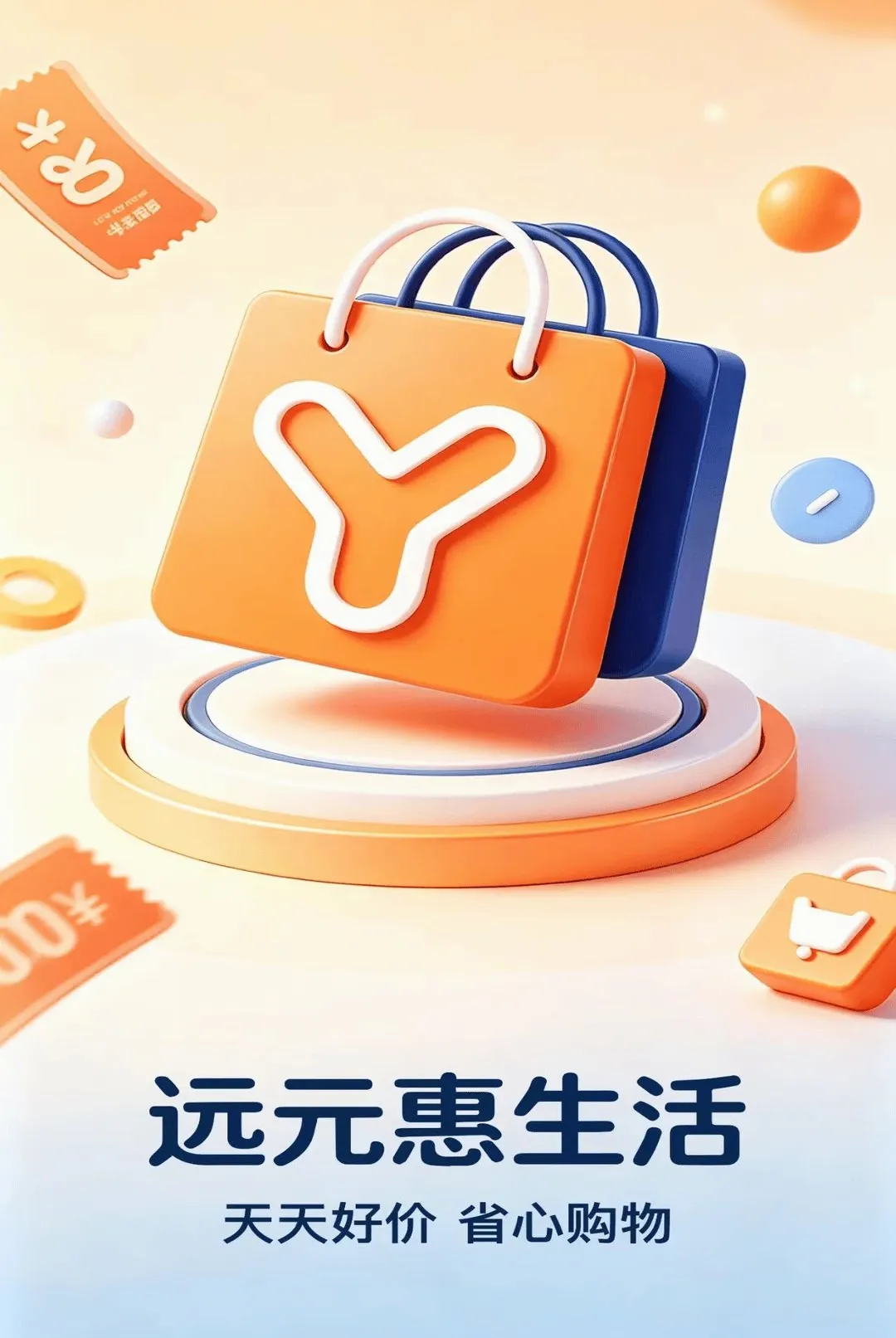 ԶԪ������(��Ա����ϵͳ)v2.0.4 ��Ѱ�