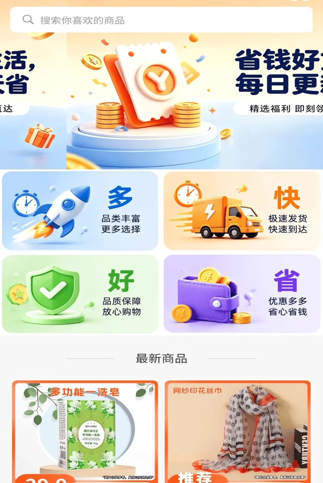 ԶԪ������(��Ա����ϵͳ)v2.0.4 ��Ѱ�
