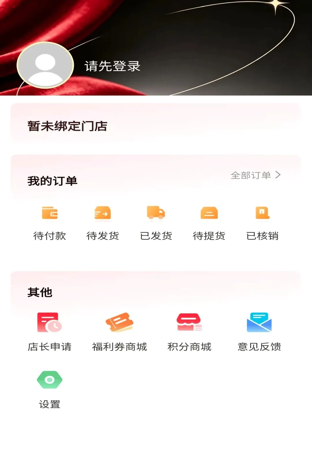 ԶԪ������(��Ա����ϵͳ)v2.0.4 ��Ѱ�