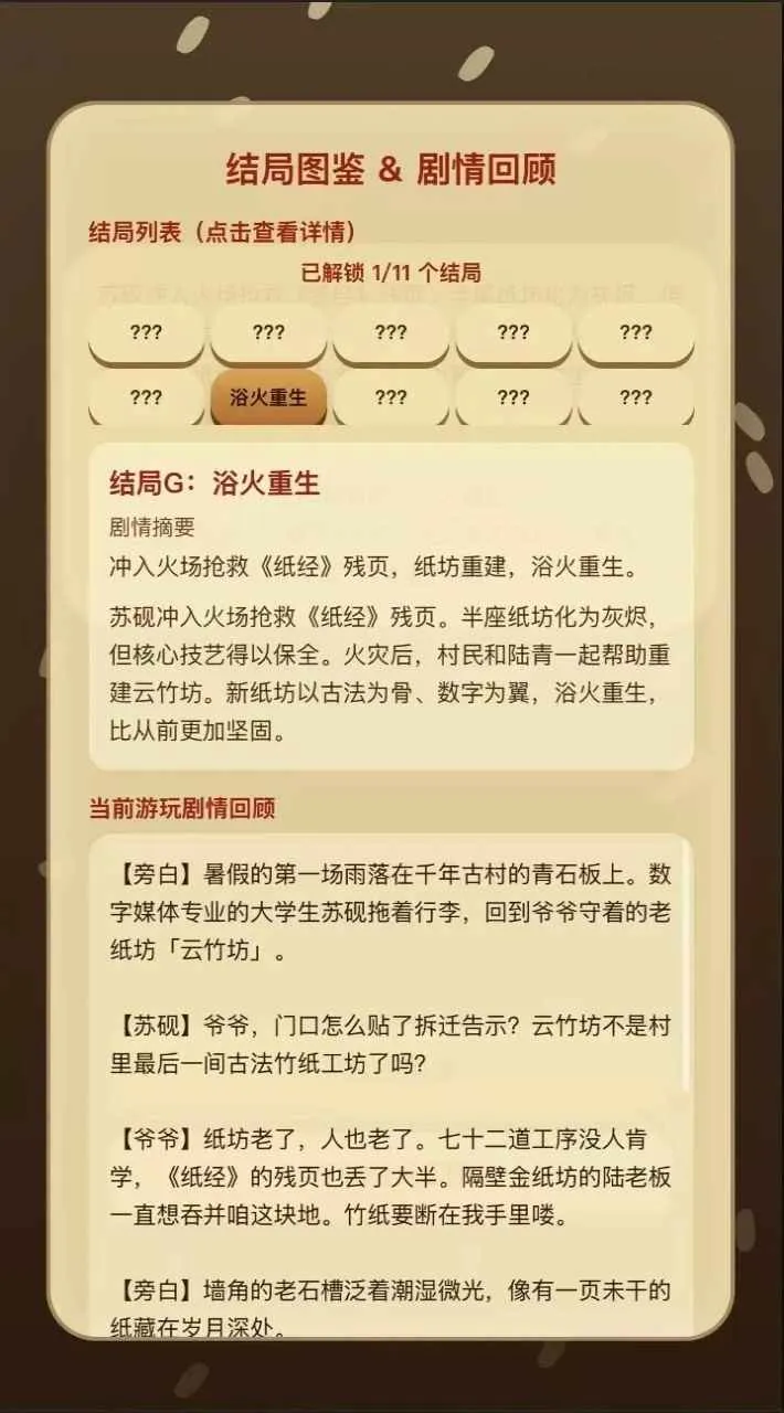 ֽ��ǧ��(�ŷ�ֽ���й���)v1.0.0 �ٷ�����