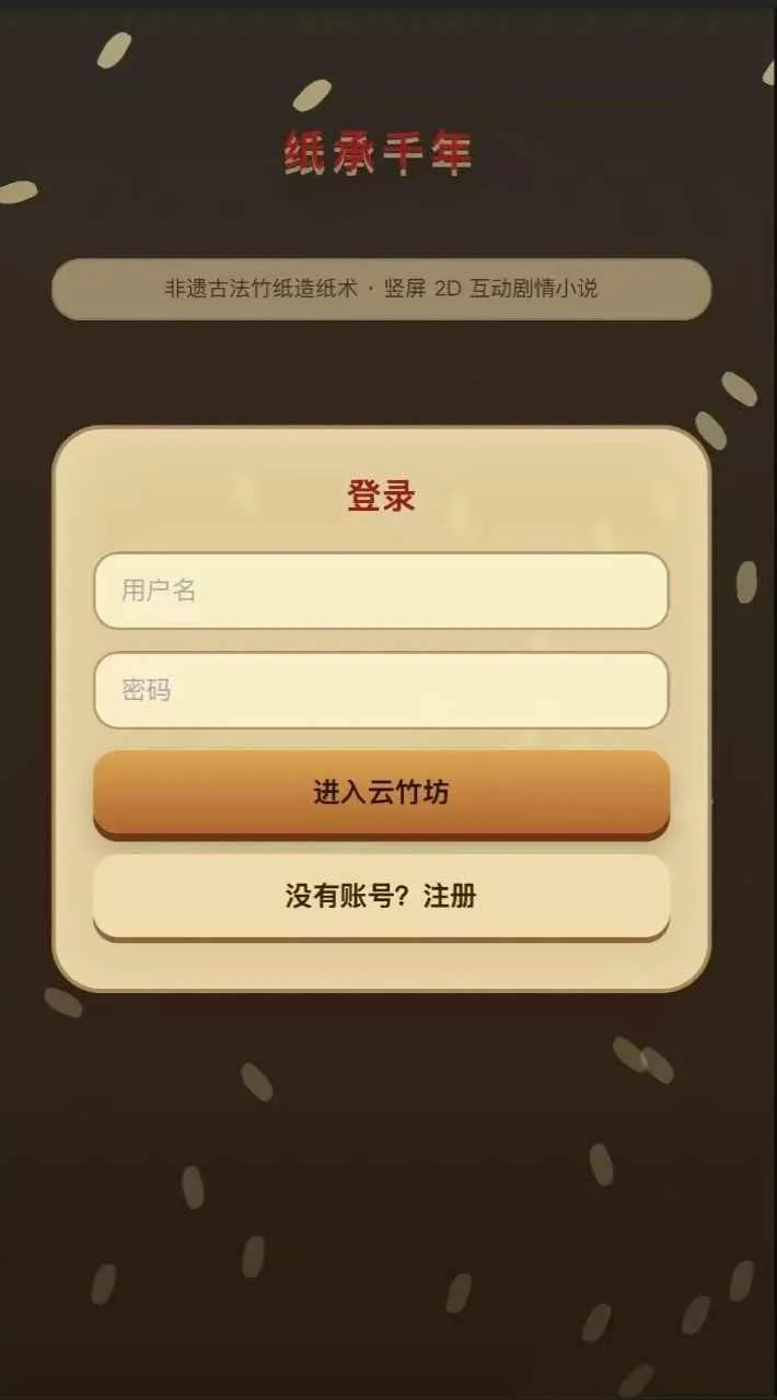 ֽ��ǧ��(�ŷ�ֽ���й���)v1.0.0 �ٷ�����