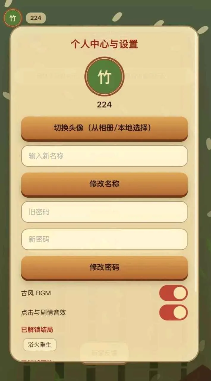 ֽ��ǧ��(�ŷ�ֽ���й���)v1.0.0 �ٷ�����