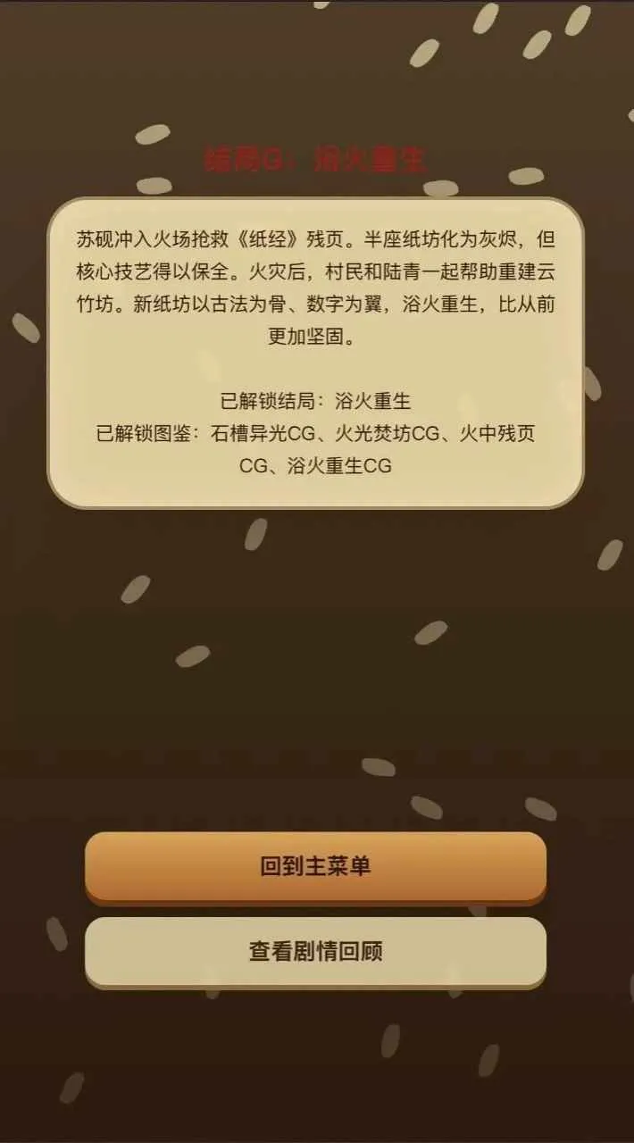 ֽ��ǧ��(�ŷ�ֽ���й���)v1.0.0 �ٷ�����