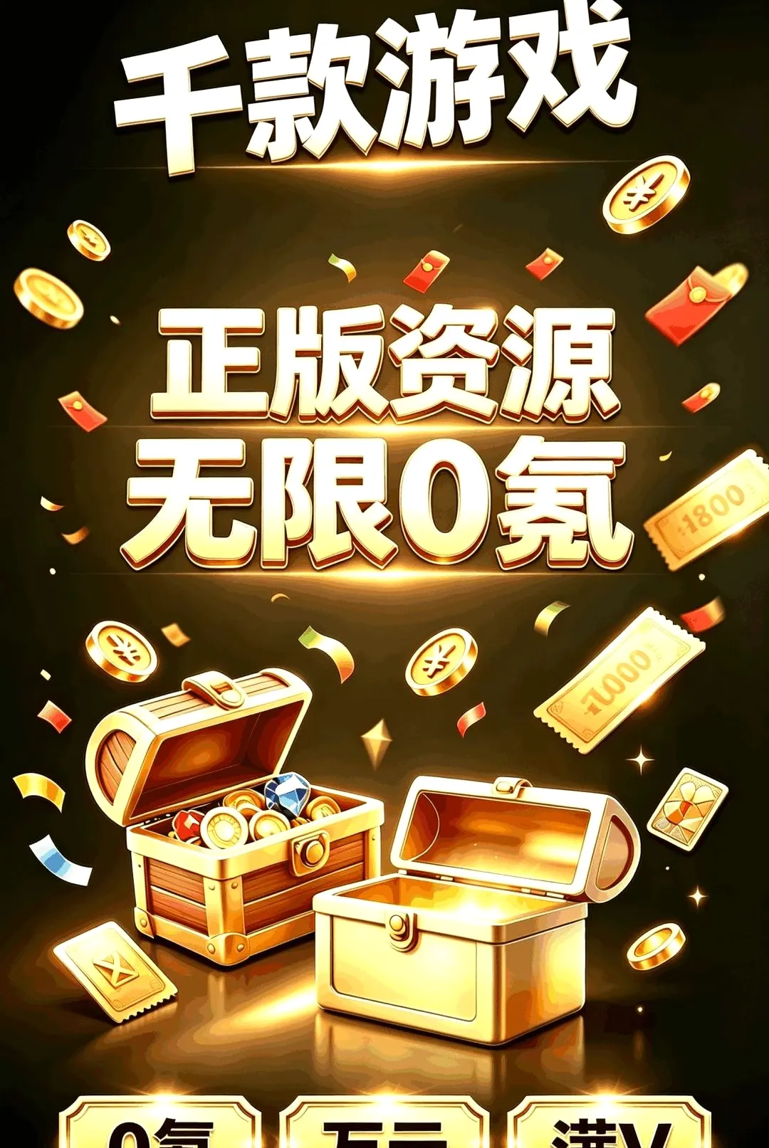 0��������ְ�׿���ֻ���v1.0.0 �ٷ�����