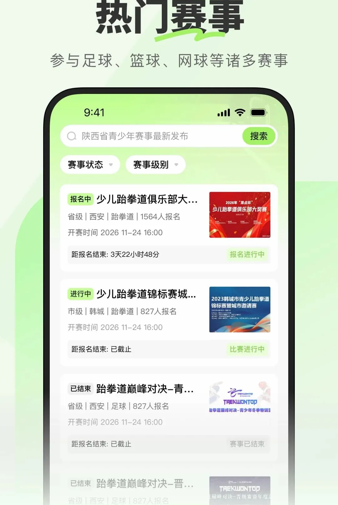 ��������(���·���ƽ̨)v1.0.0.2 �ٷ�����