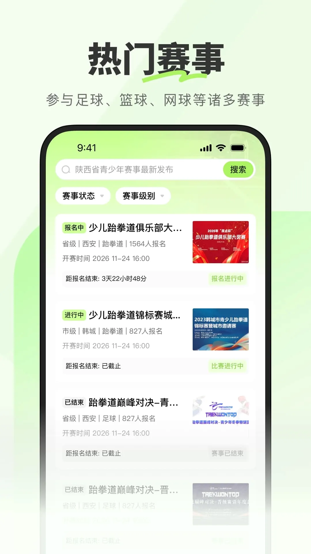 ��������(���·���ƽ̨)v1.0.0.2 �ٷ�����