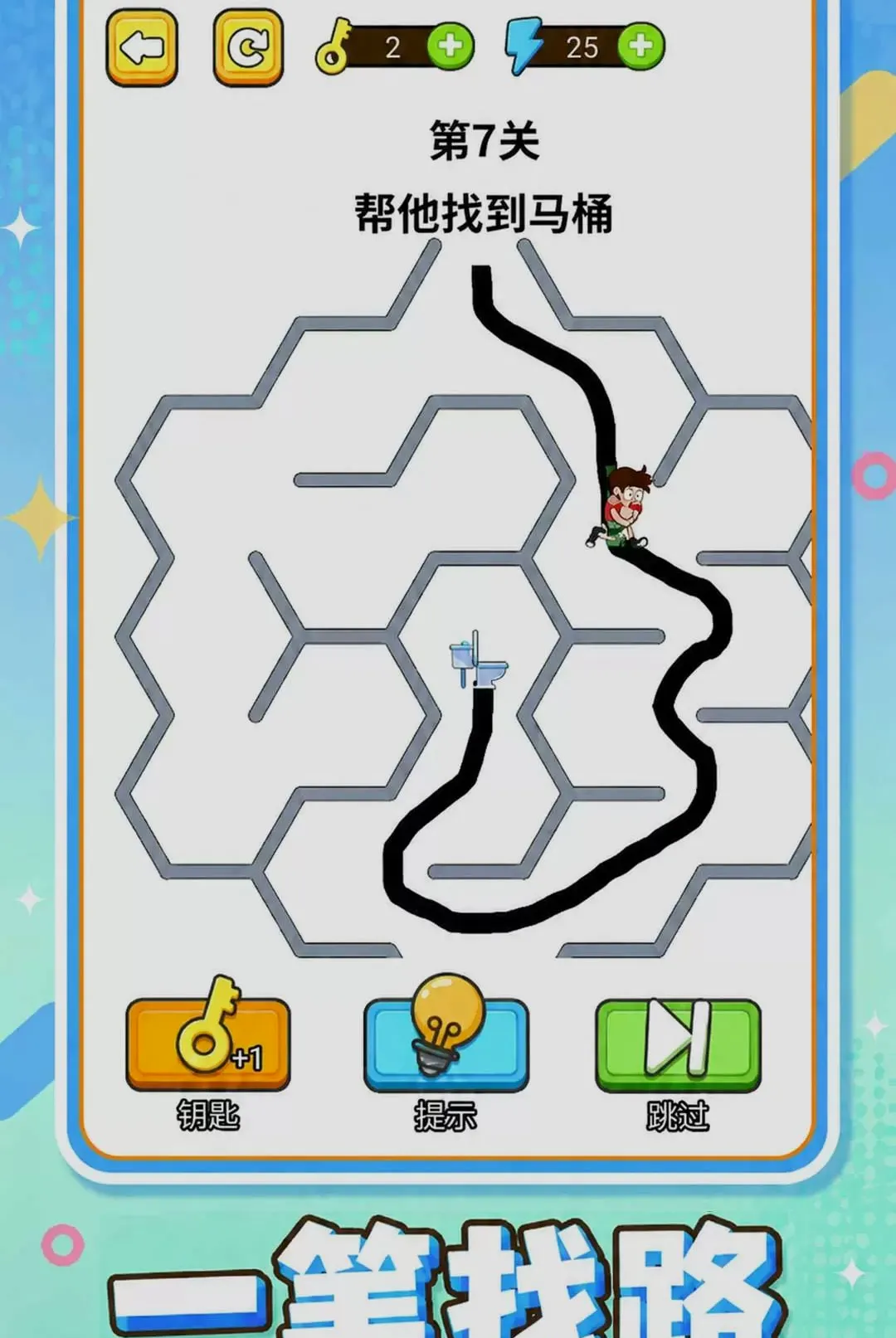 �Զ��ϲ���(ħ�Բ�����Ϸ)v1.0.1 �ٷ�����