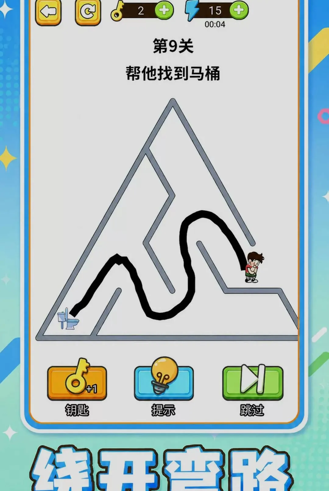�Զ��ϲ���(ħ�Բ�����Ϸ)v1.0.1 �ٷ�����