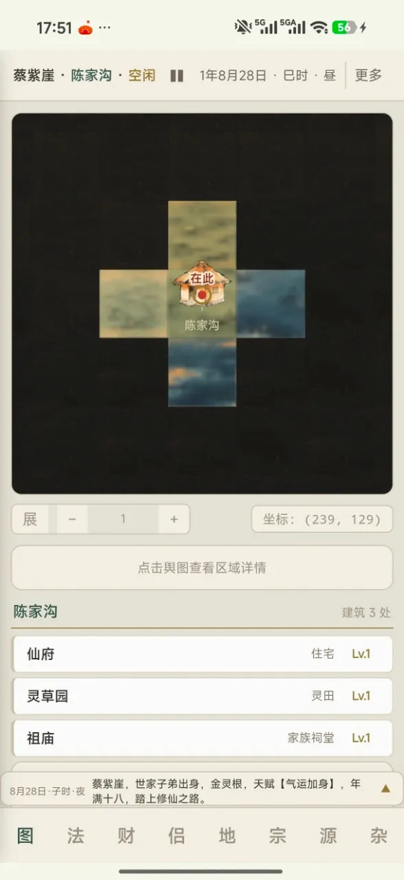 �����ʵ�(ˮī������Ϸ)v1.0.1 �ֻ���