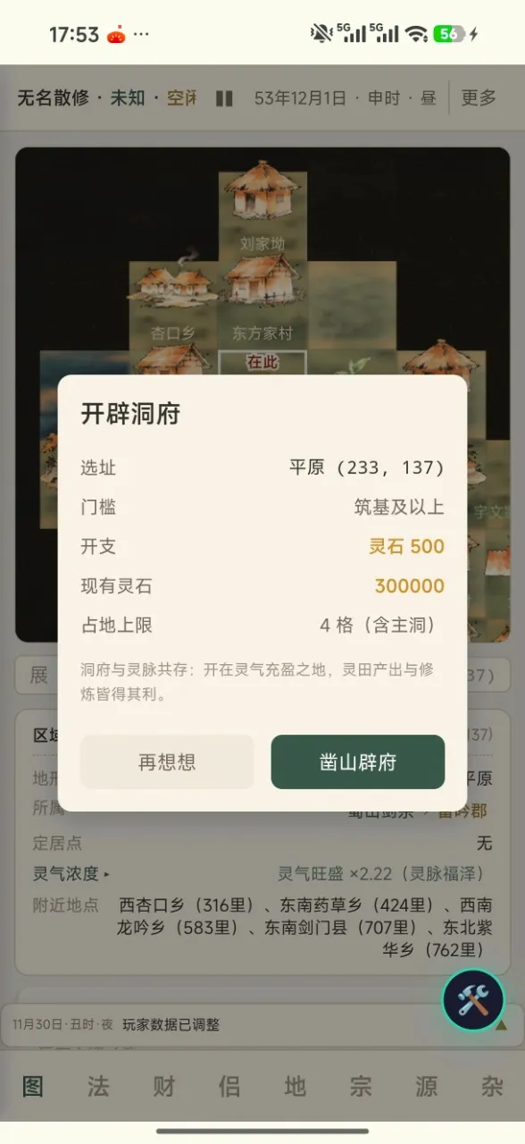 �����ʵ�(ˮī������Ϸ)v1.0.1 �ֻ���