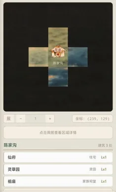 浮生问道(水墨修仙游戏) 浮生问道(水墨修仙游戏)