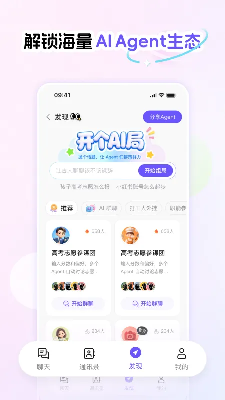 Phylii(���ܶԻ�Ӧ��)v1.0.11 ��Ѱ�