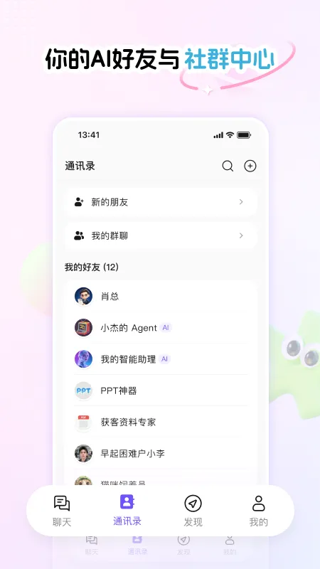 Phylii(���ܶԻ�Ӧ��)v1.0.11 ��Ѱ�