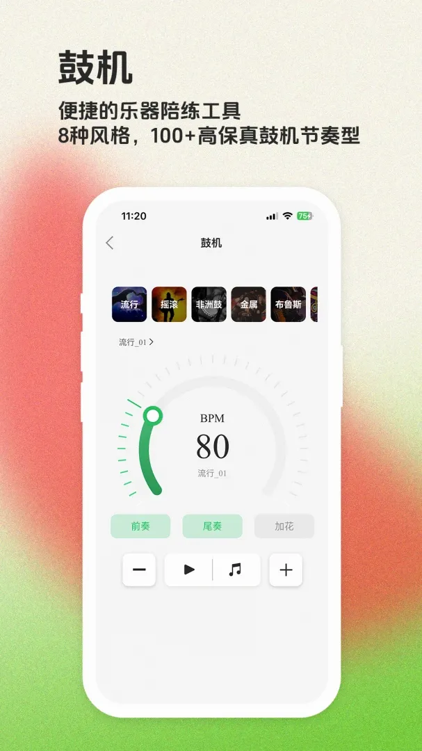 ë����APP(�������ױ���)v1.7.0 �ֻ���