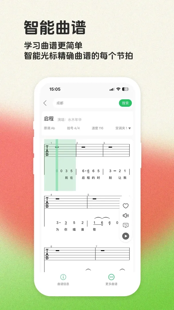 ë����APP(�������ױ���)v1.7.0 �ֻ���