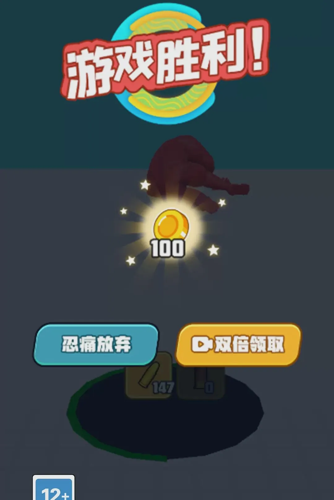 ��Ԩ�ƻ�ģ����Ϸ��׿���ֻ���v1.0.0 ��׿��