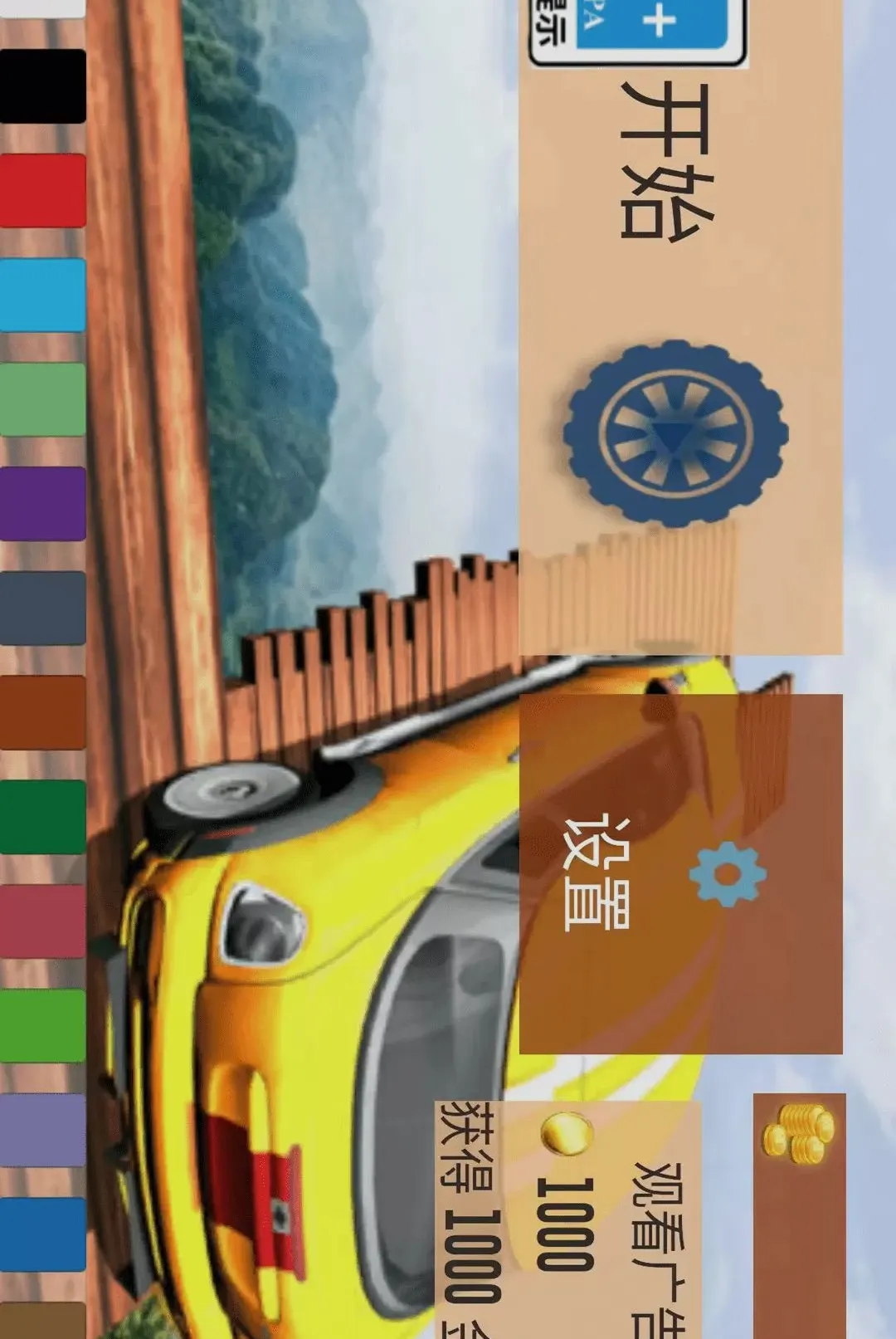 �ƶ�ɳ�2026�ٷ����°汾v2.0.4 �ֻ���