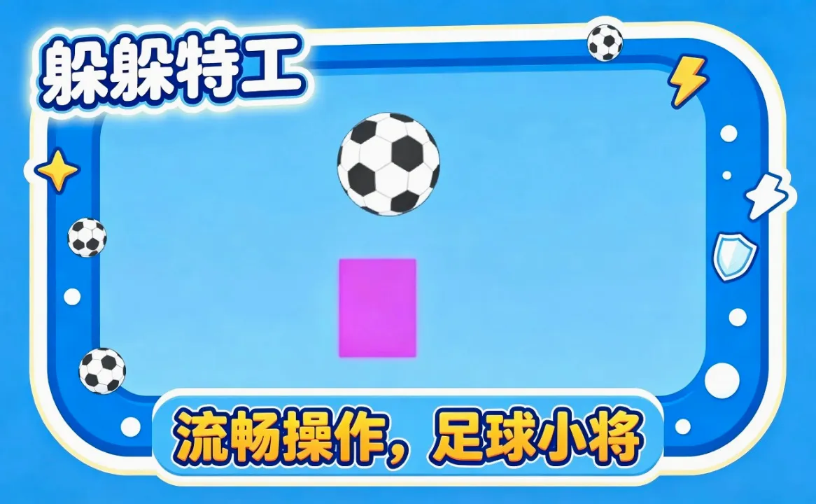 ����ع�2026���°汾v0.1 �ٷ�����