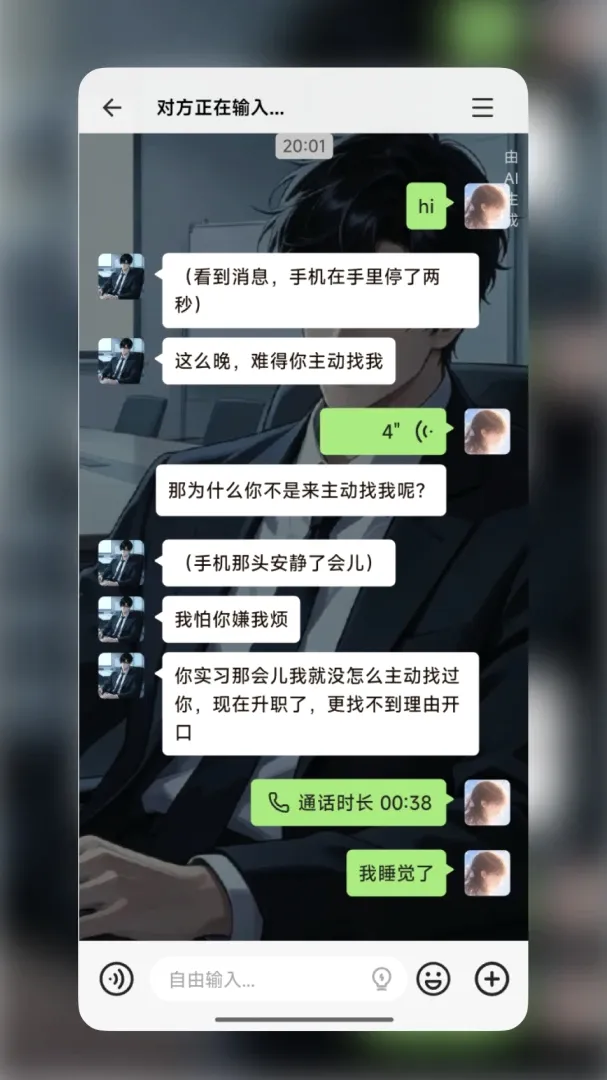 WeMate����(��黥������)v1.1.0 ��Ѱ�