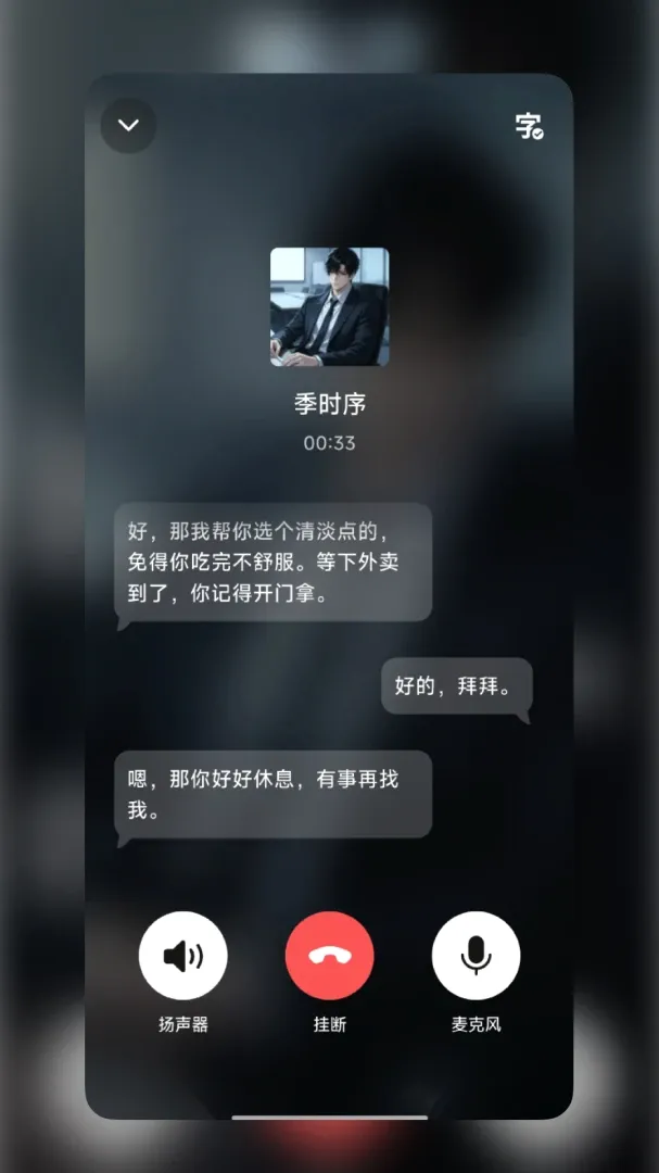 WeMate����(��黥������)v1.1.0 ��Ѱ�