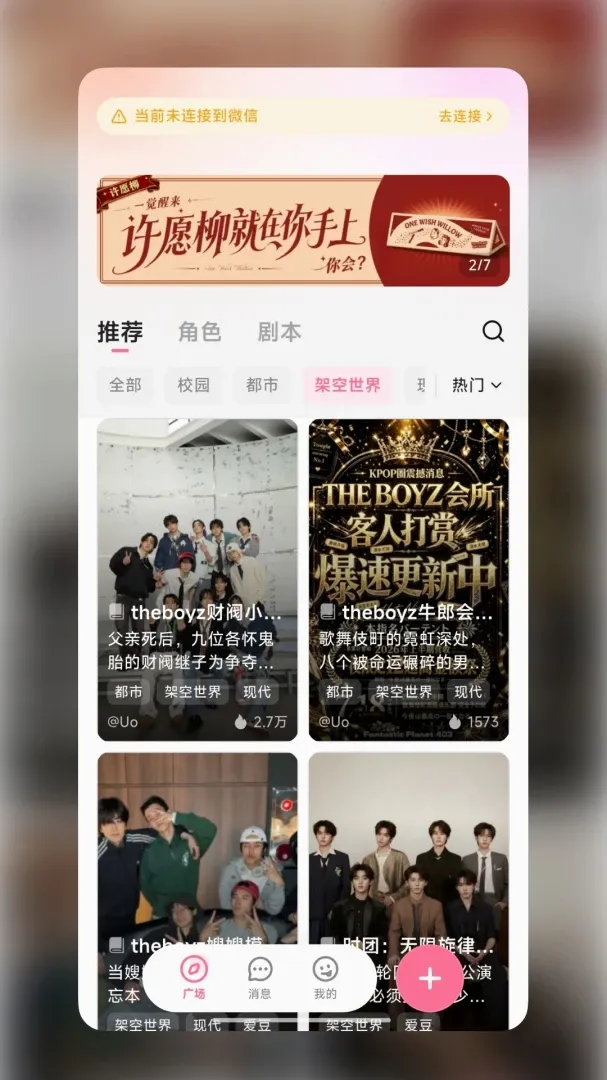 WeMate����(��黥������)v1.1.0 ��Ѱ�