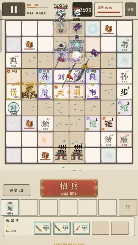 ����ģ��ս��Ϸ(���ֲ�������)v1.1.3 �ٷ�����