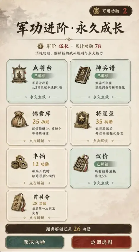 ����ģ��ս��Ϸ(���ֲ�������)v1.1.3 �ٷ�����